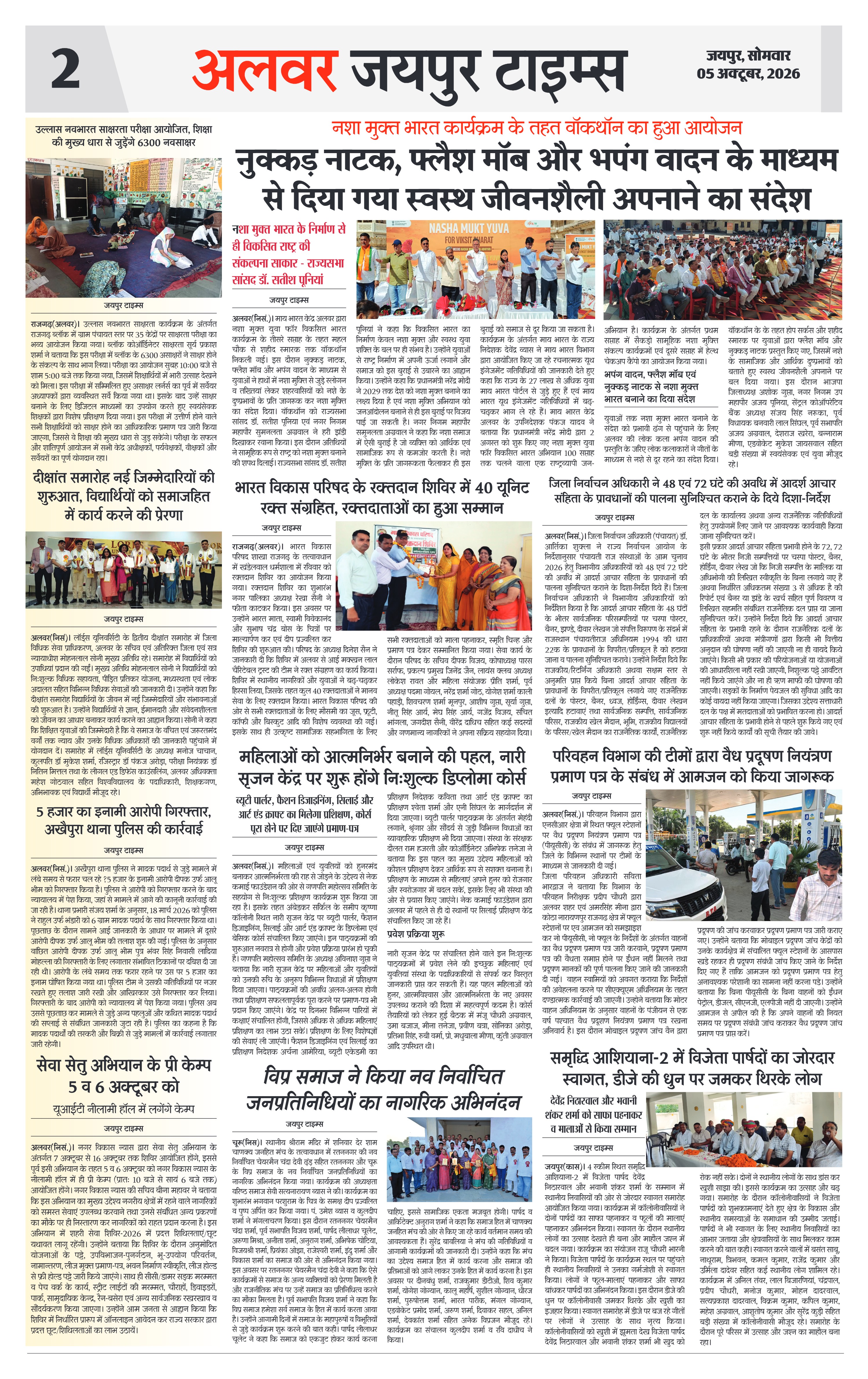 Page 2