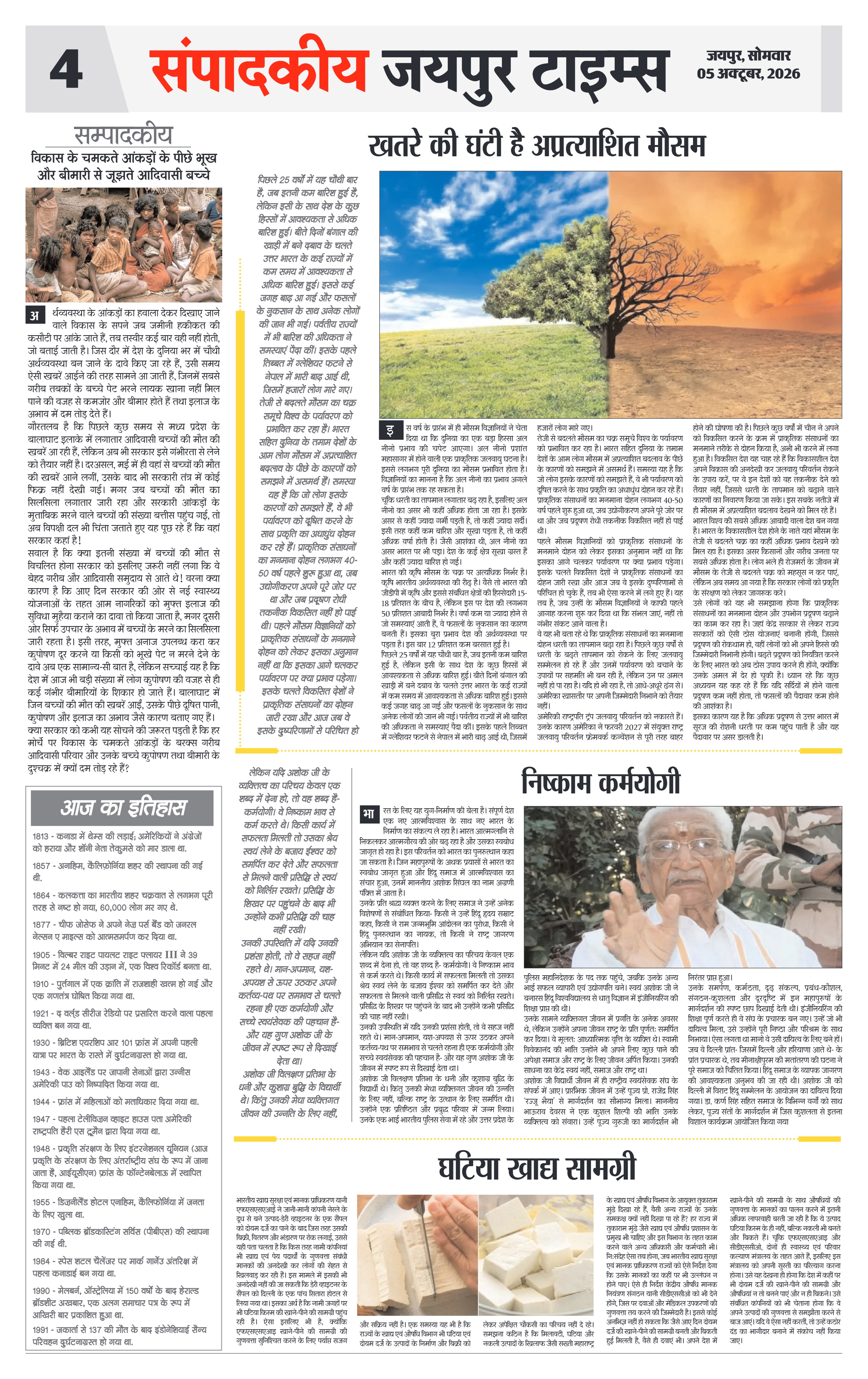 Page 4