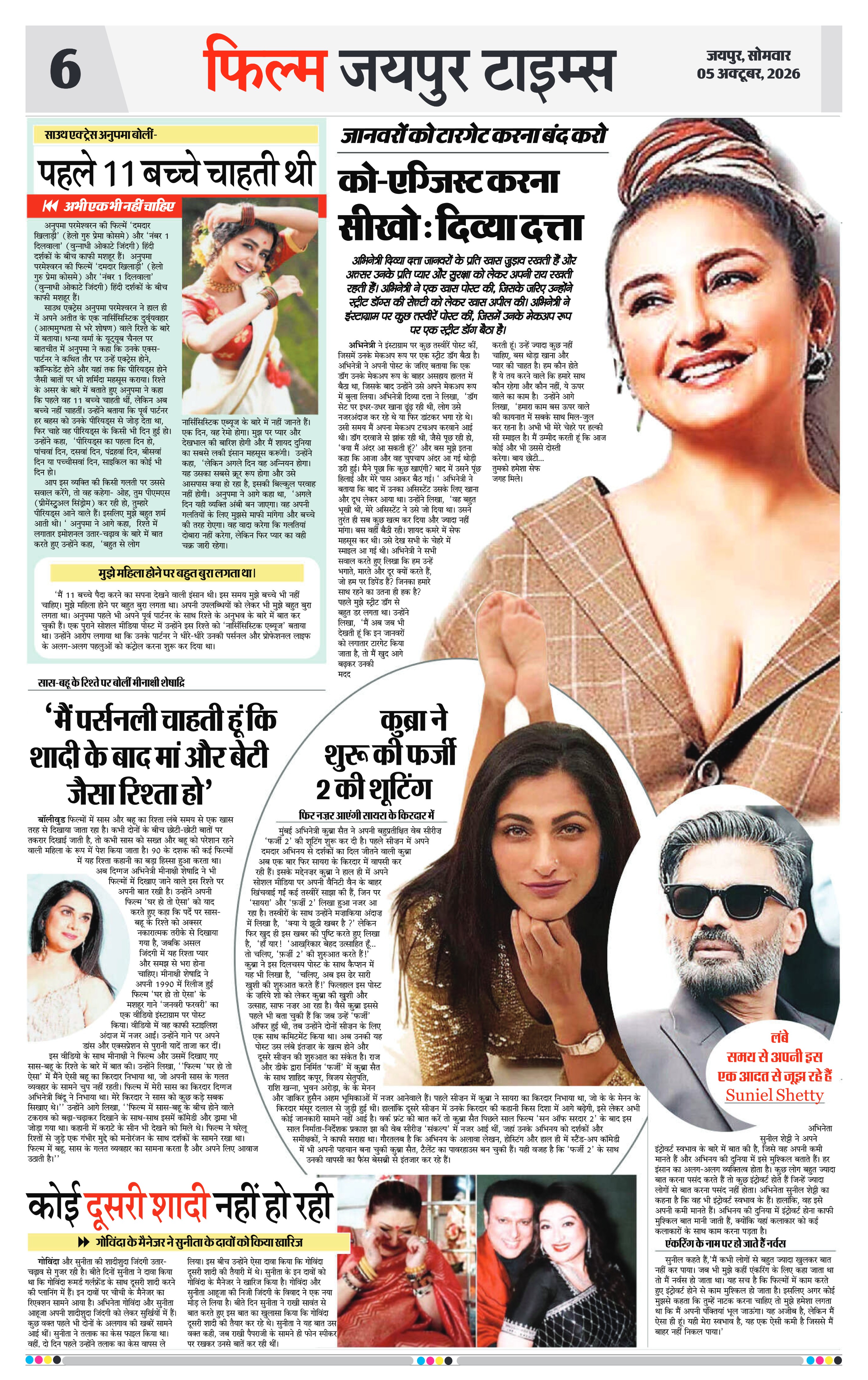 Page 6