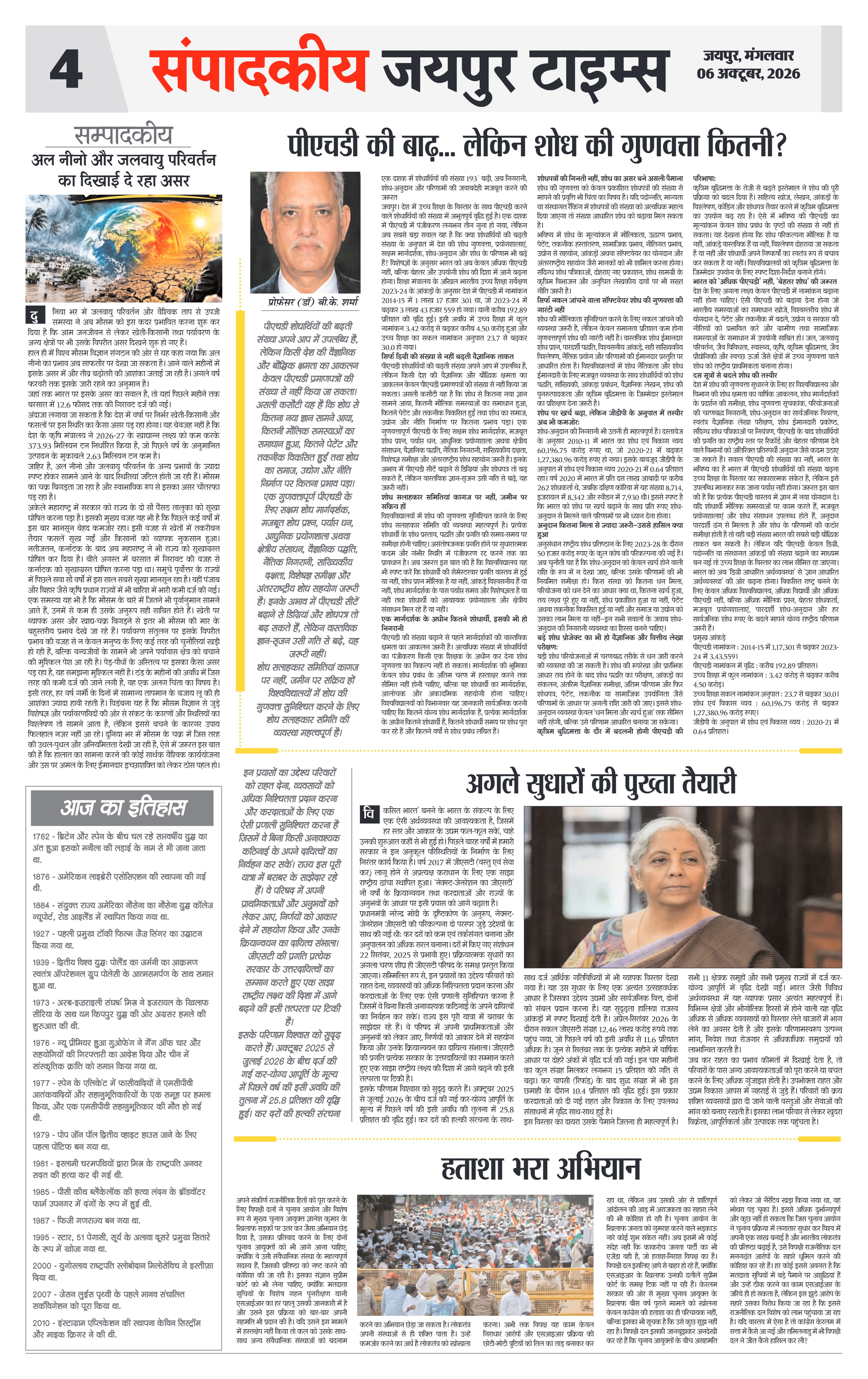 Page 4