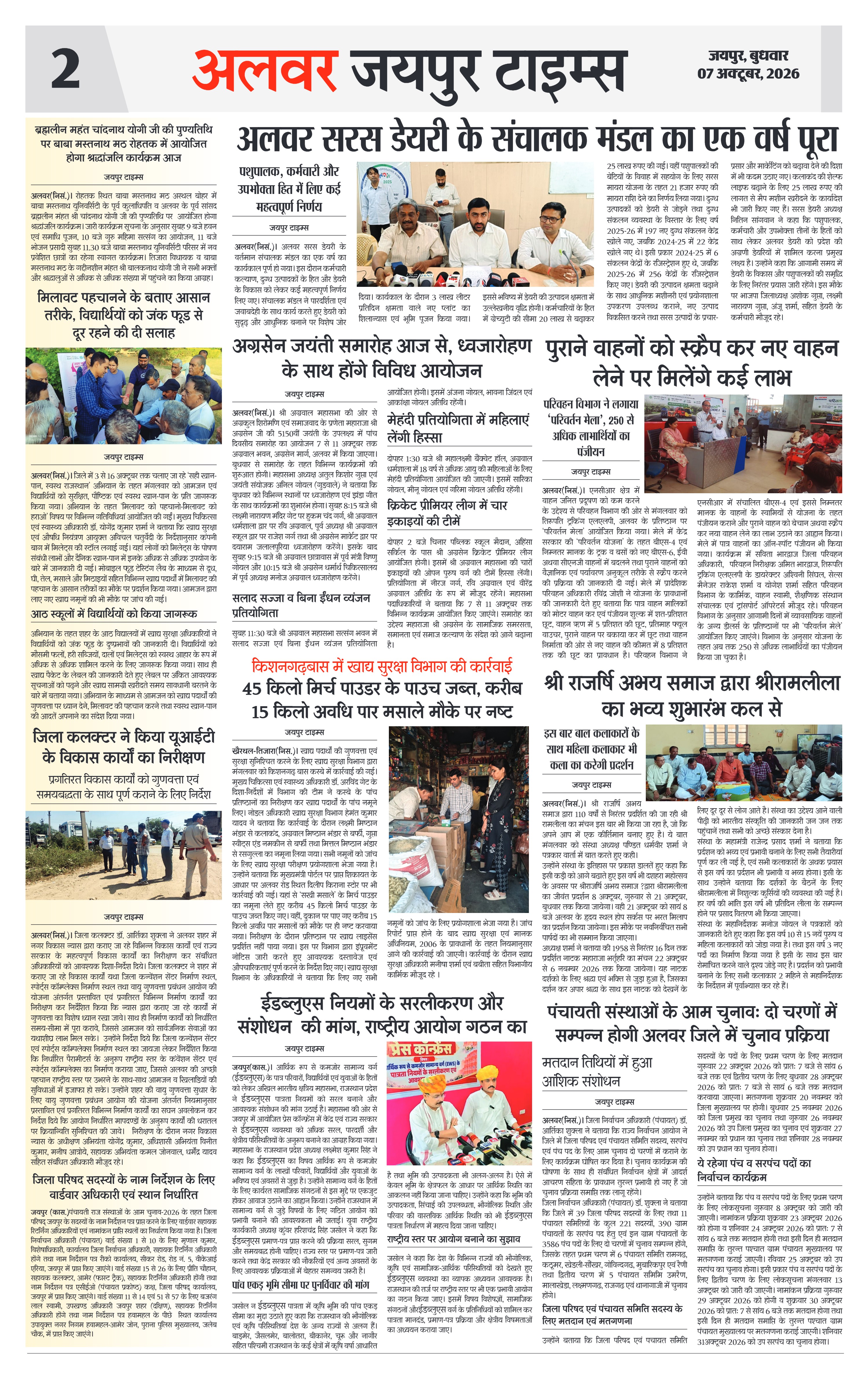 Page 2