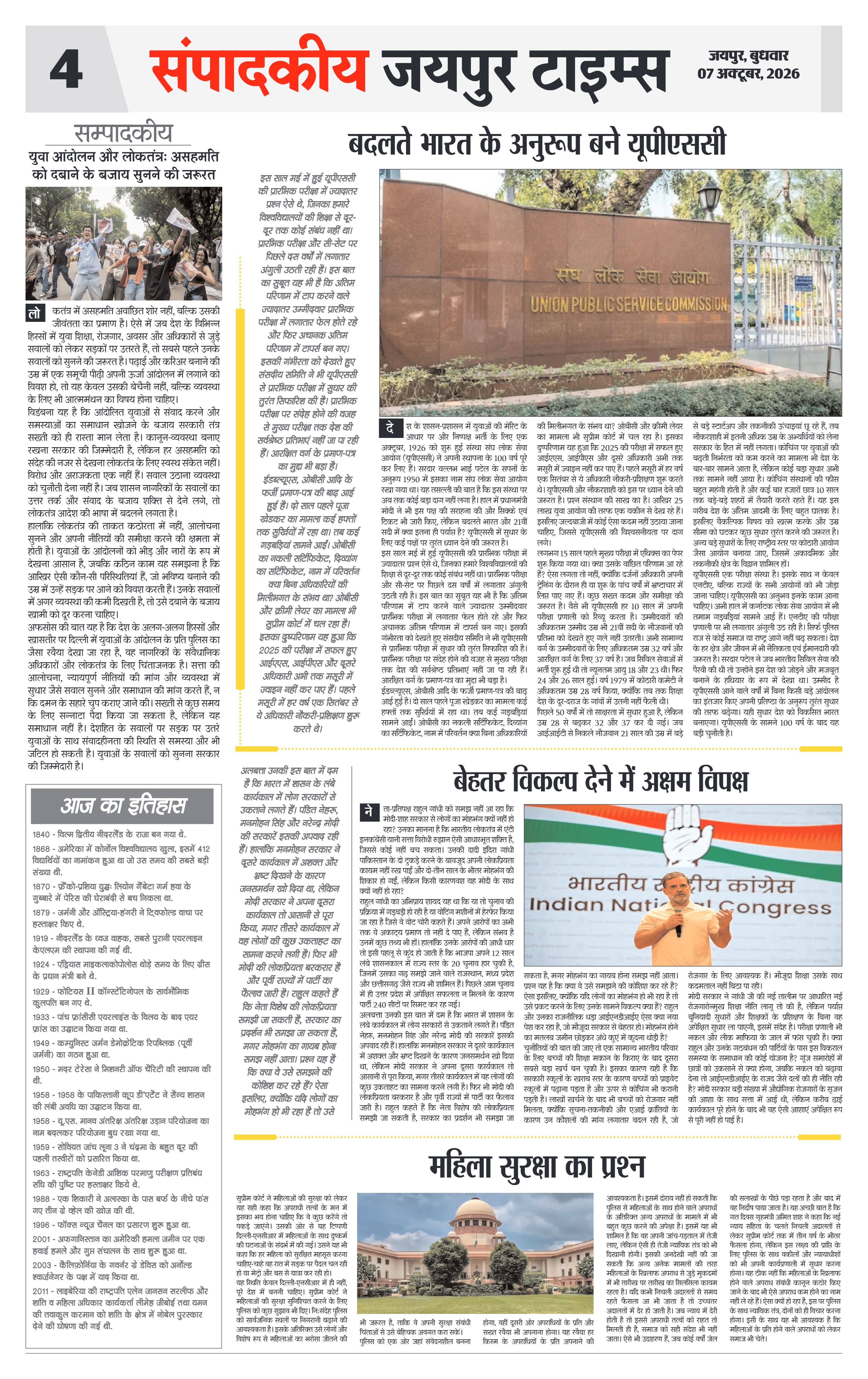 Page 4