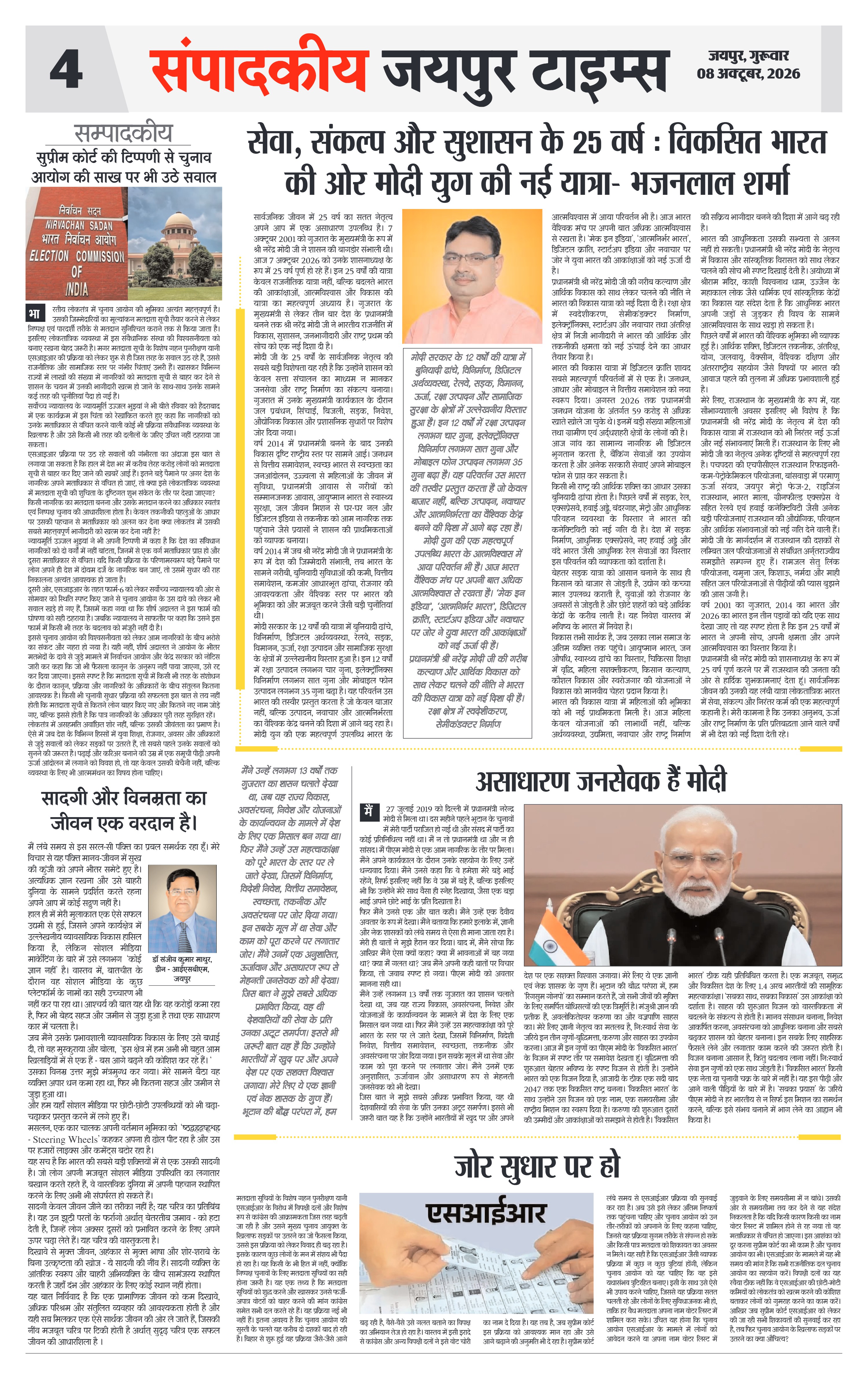 Page 4