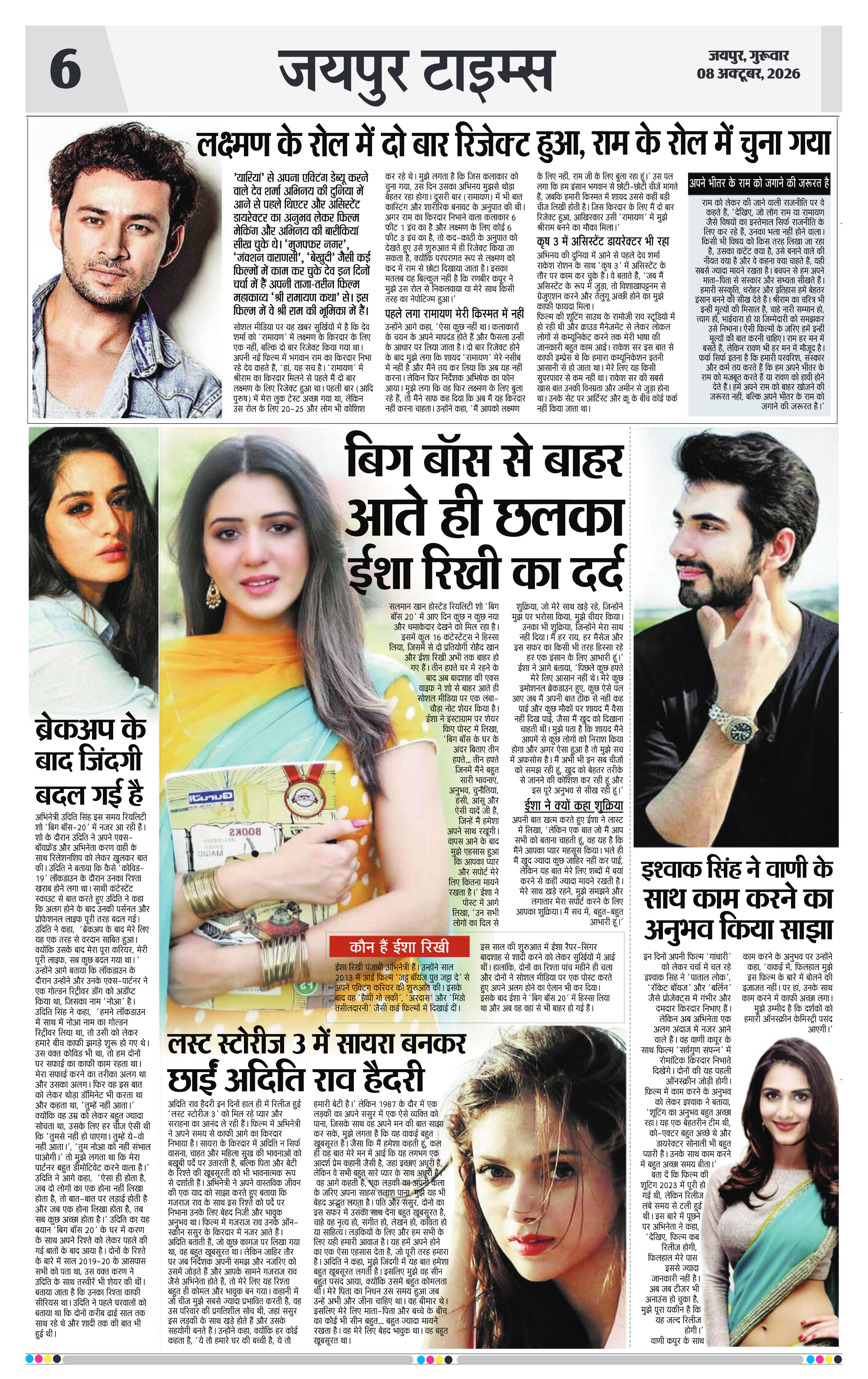 Page 6