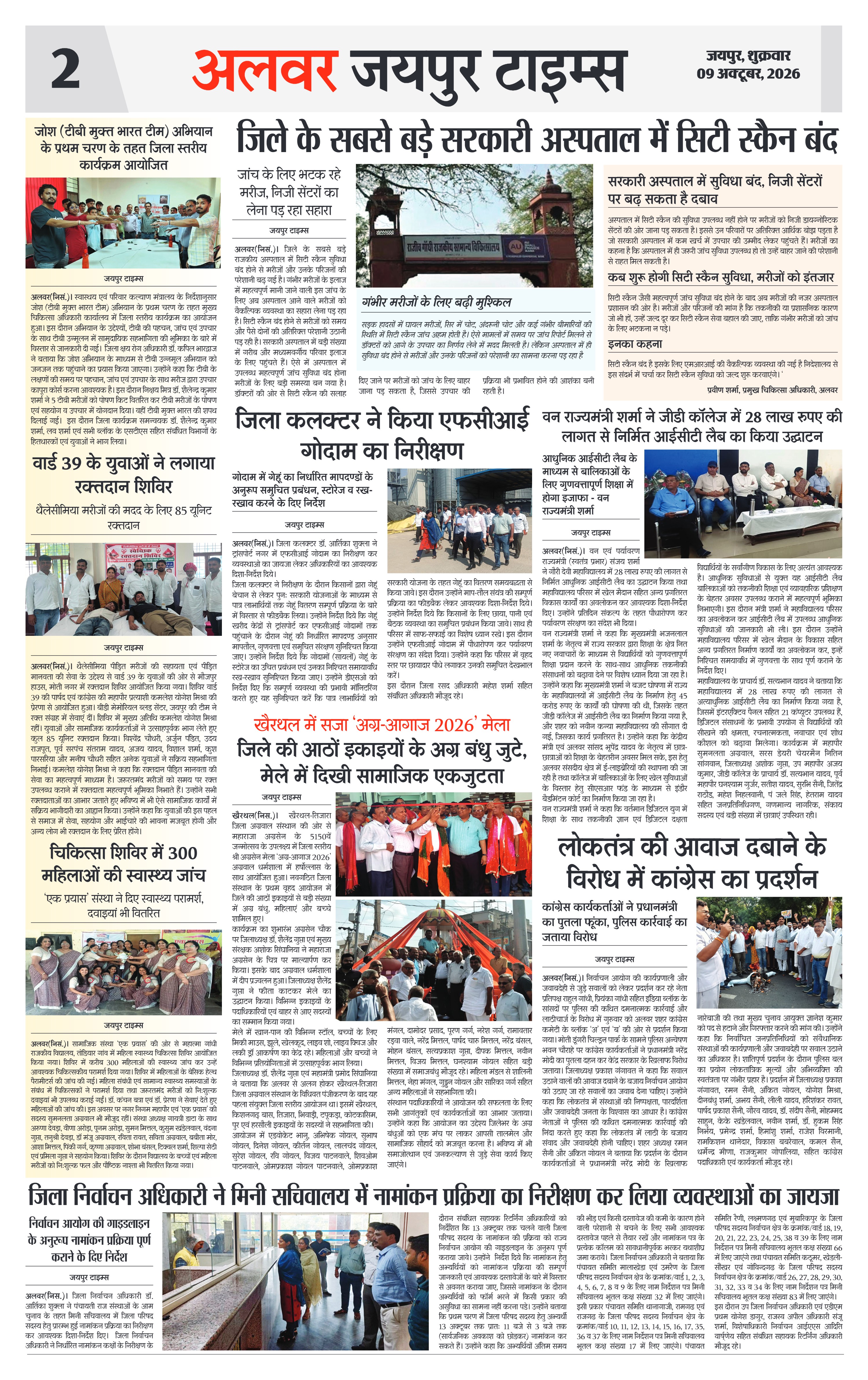 Page 2