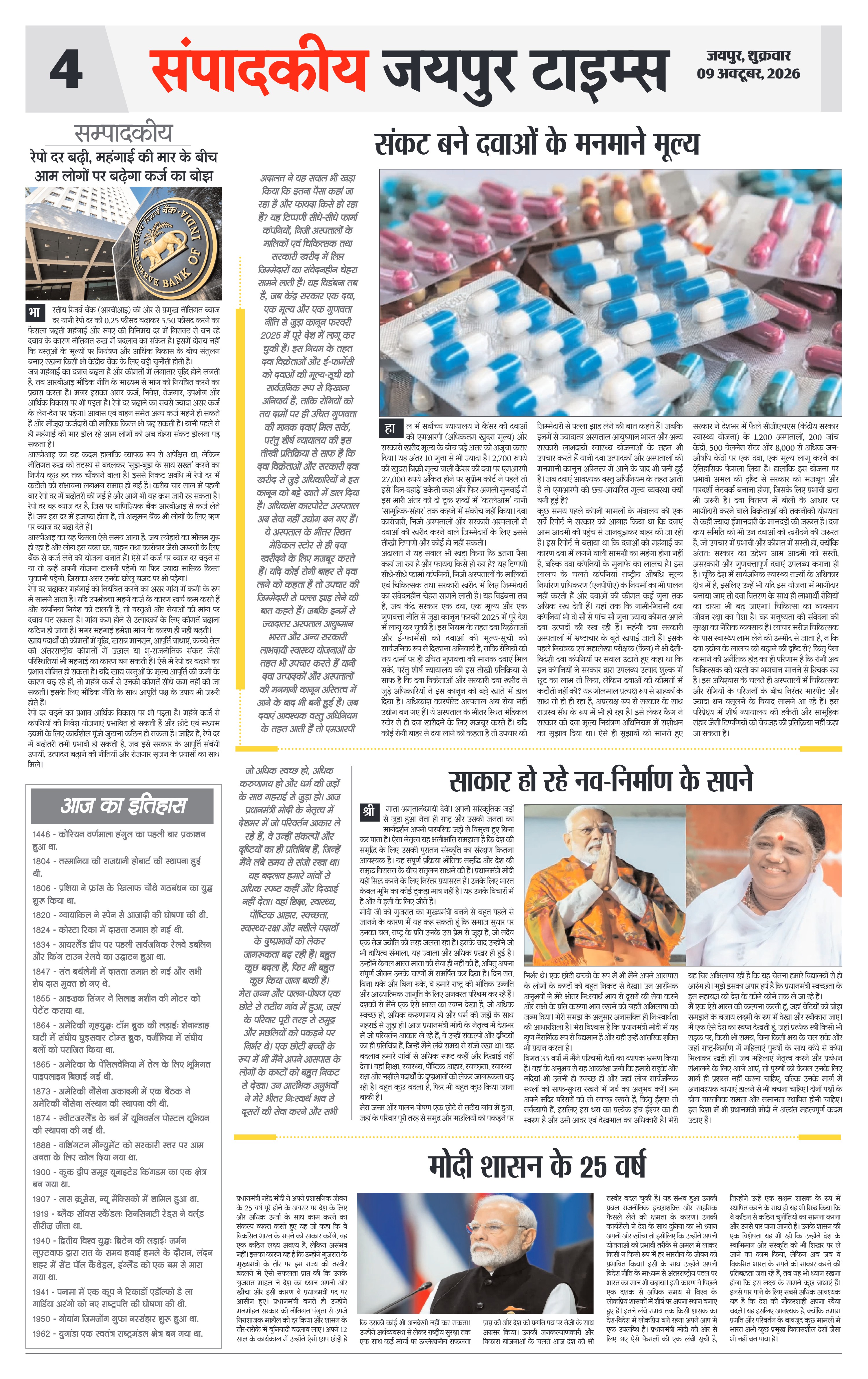 Page 4