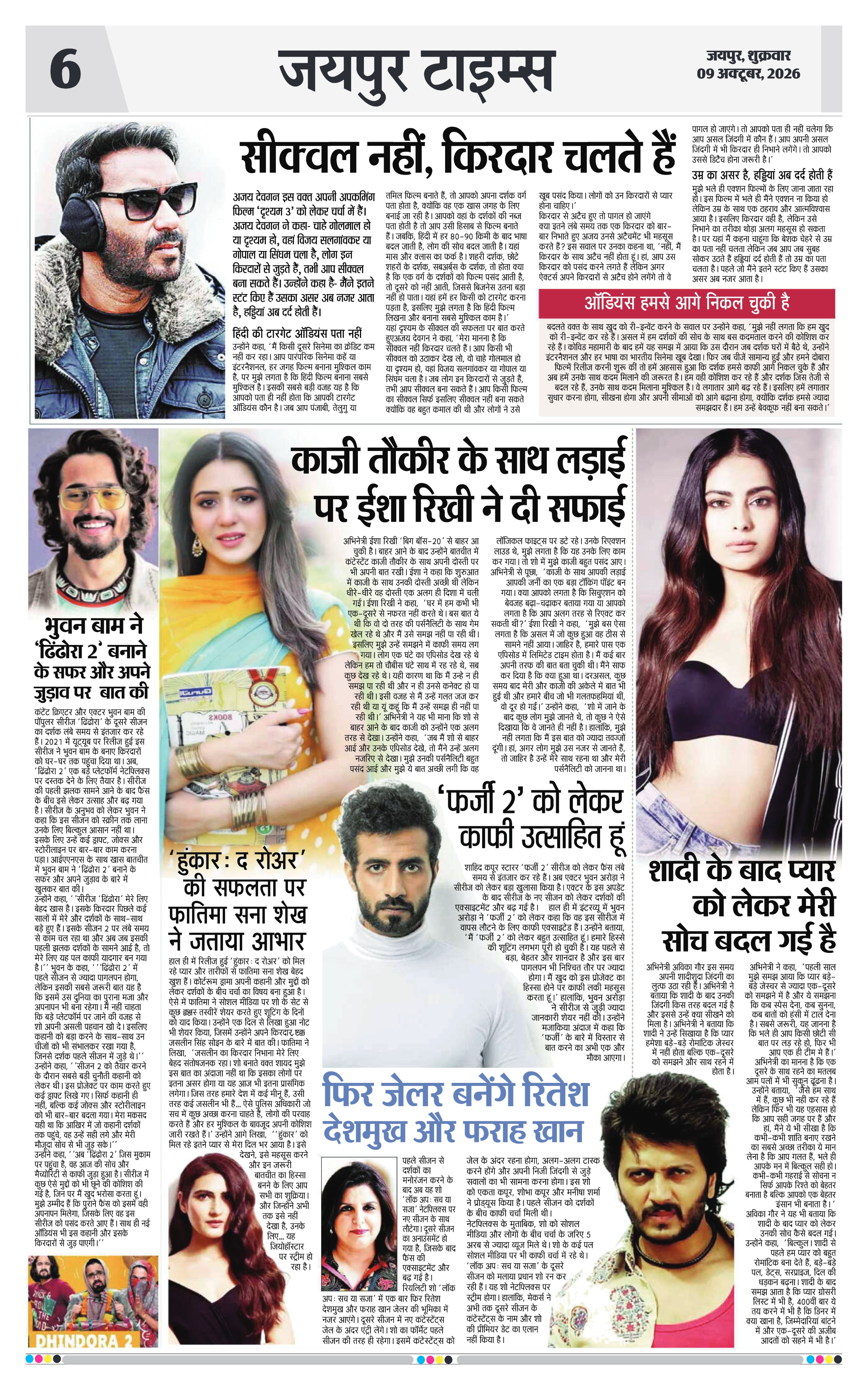 Page 6