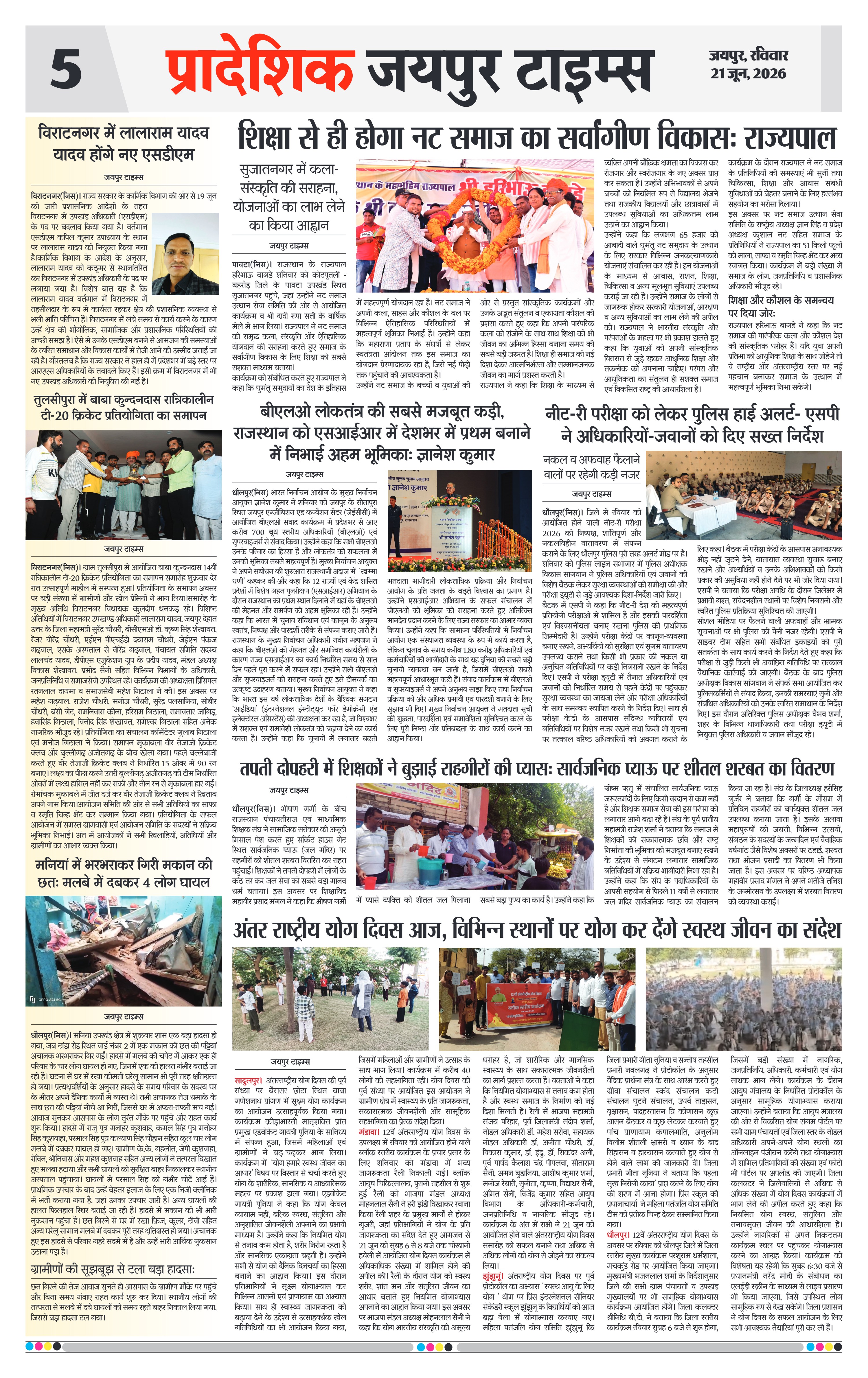 Page 5
