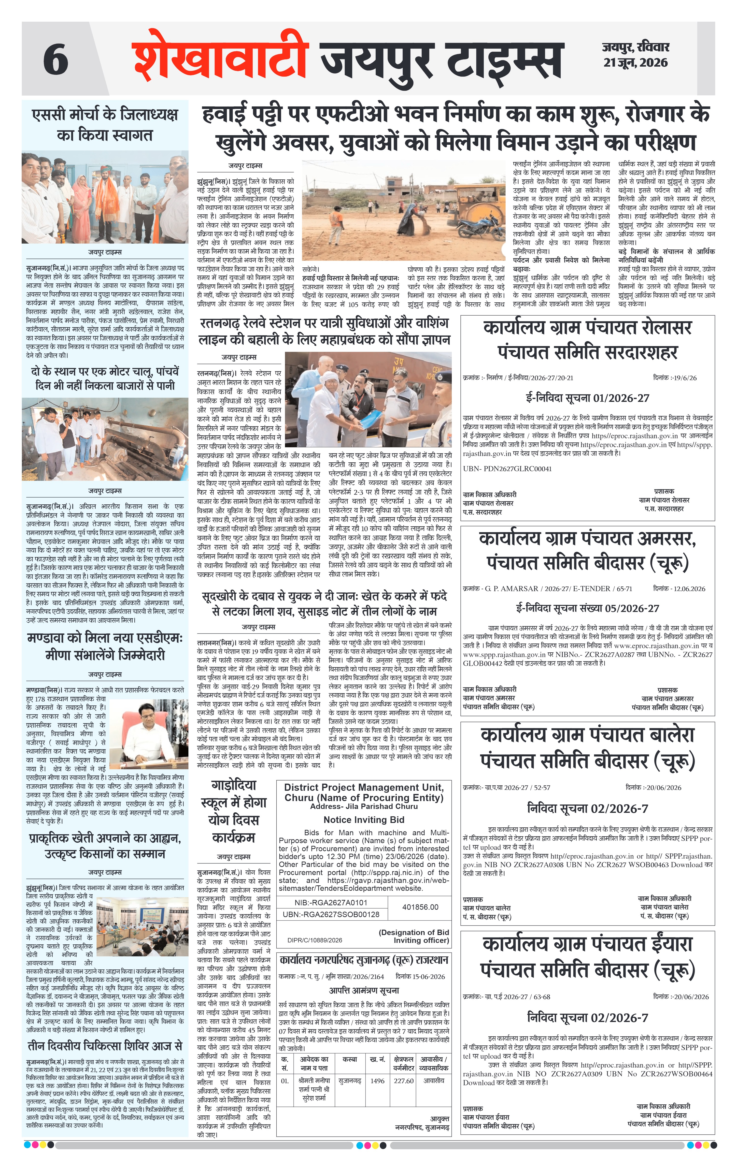 Page 6