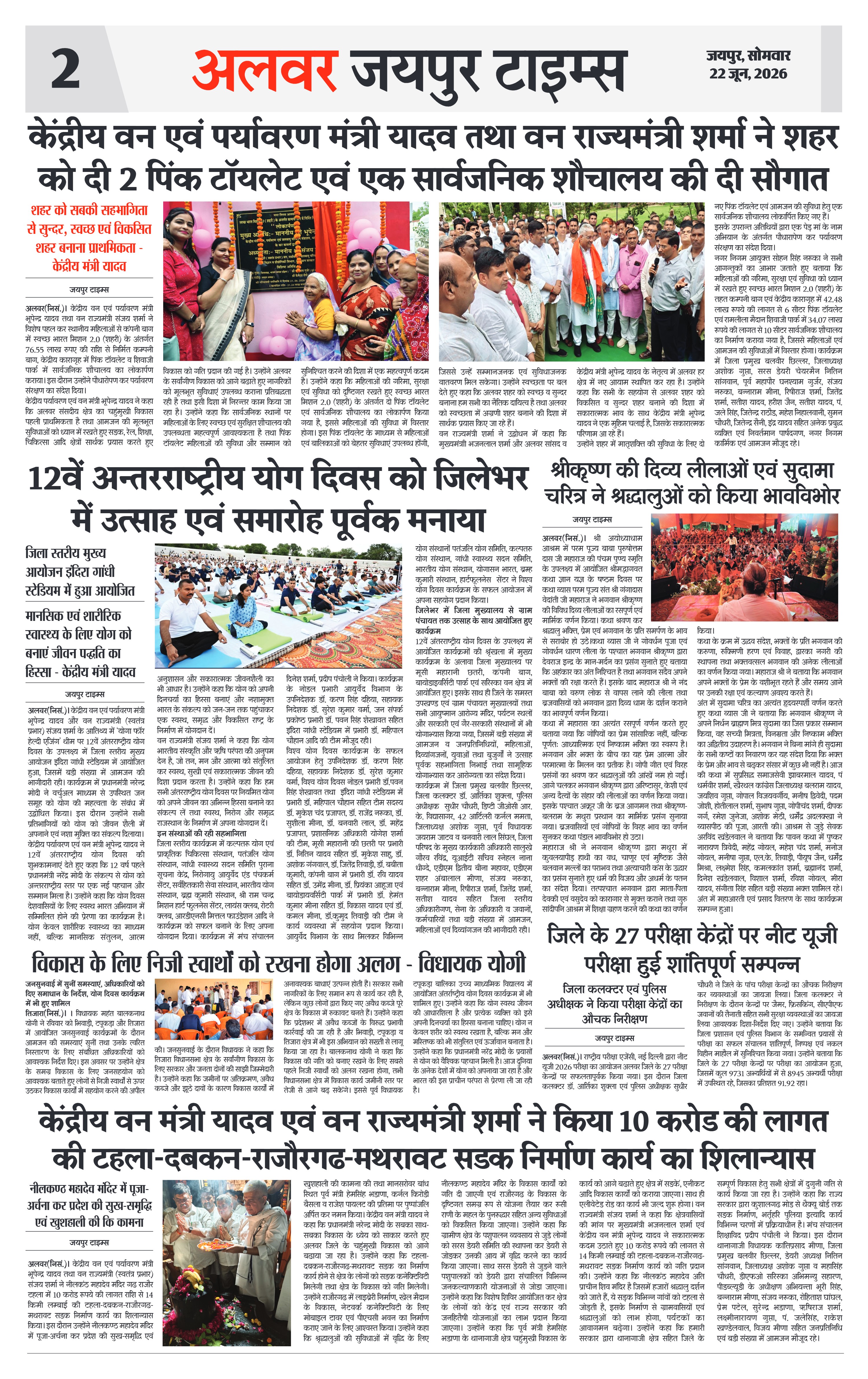 Page 2