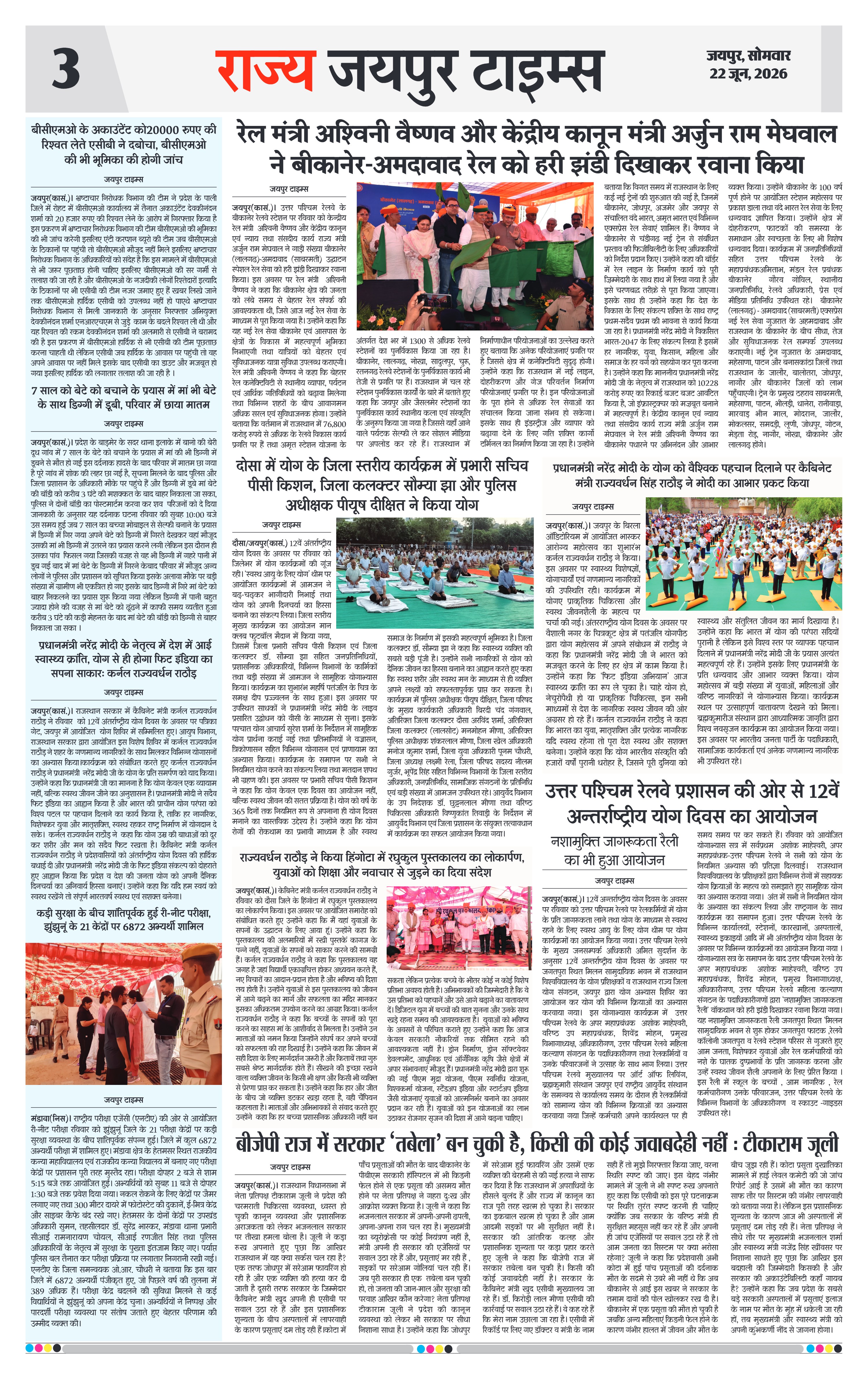 Page 3
