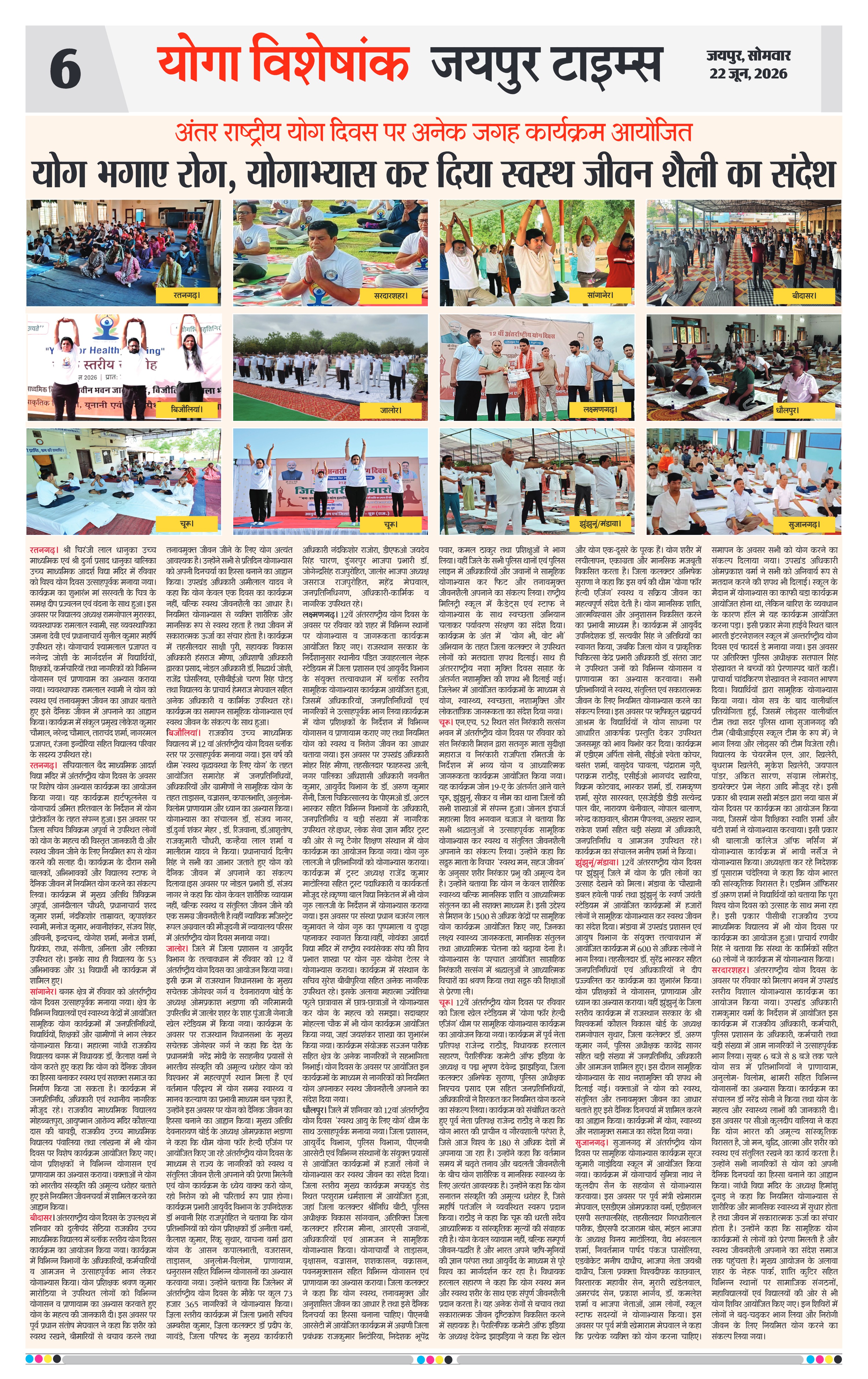 Page 6