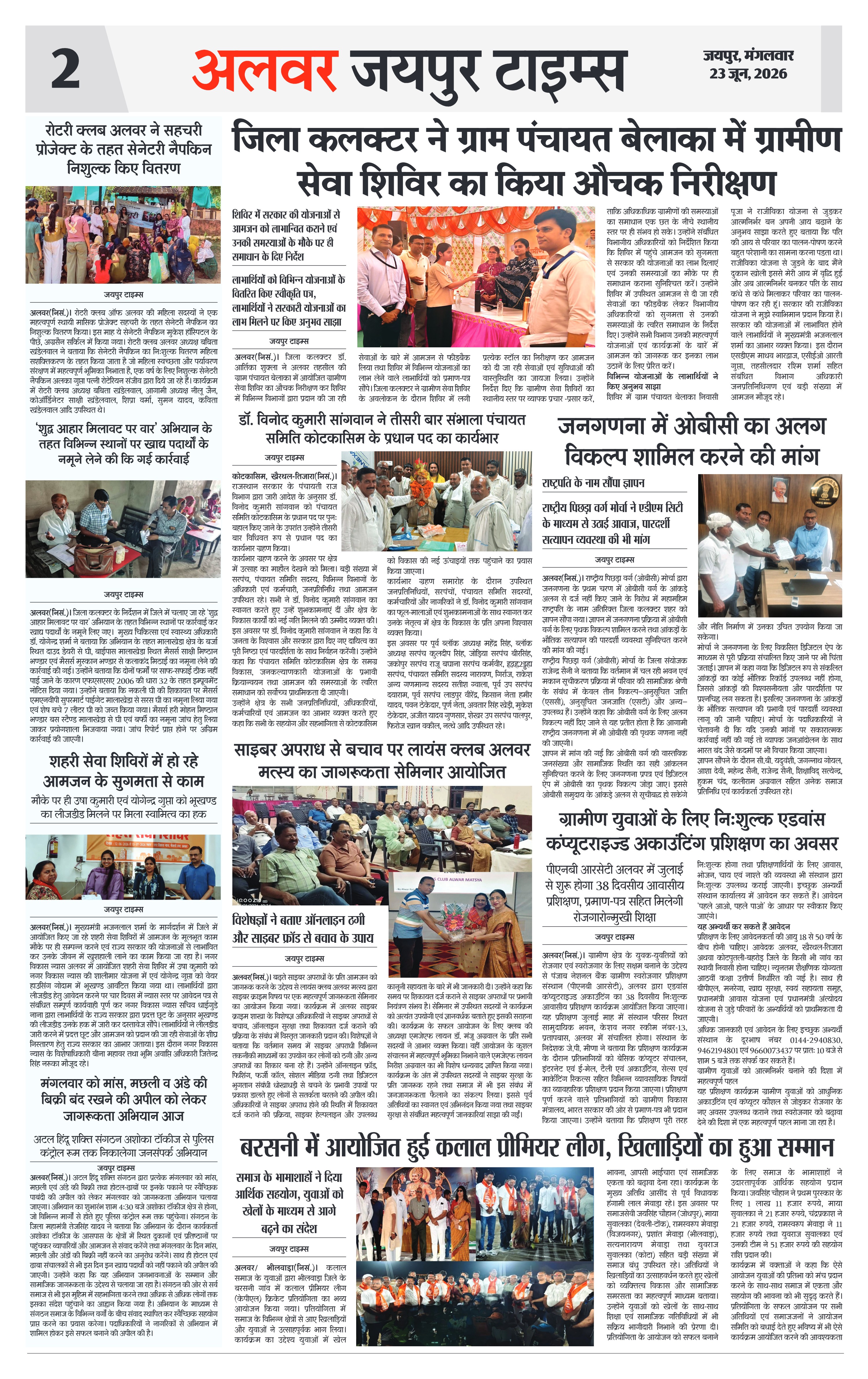 Page 2