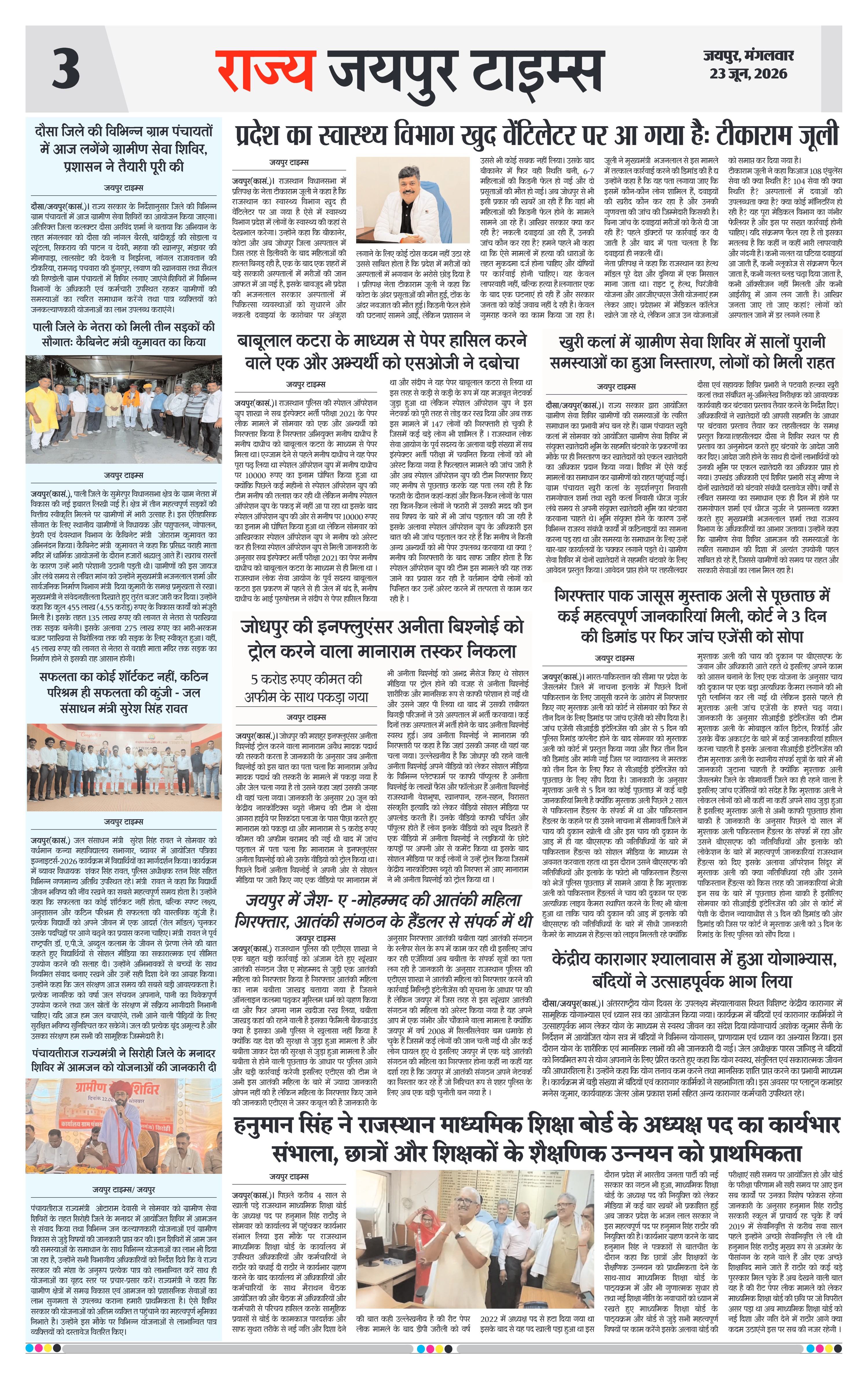 Page 3