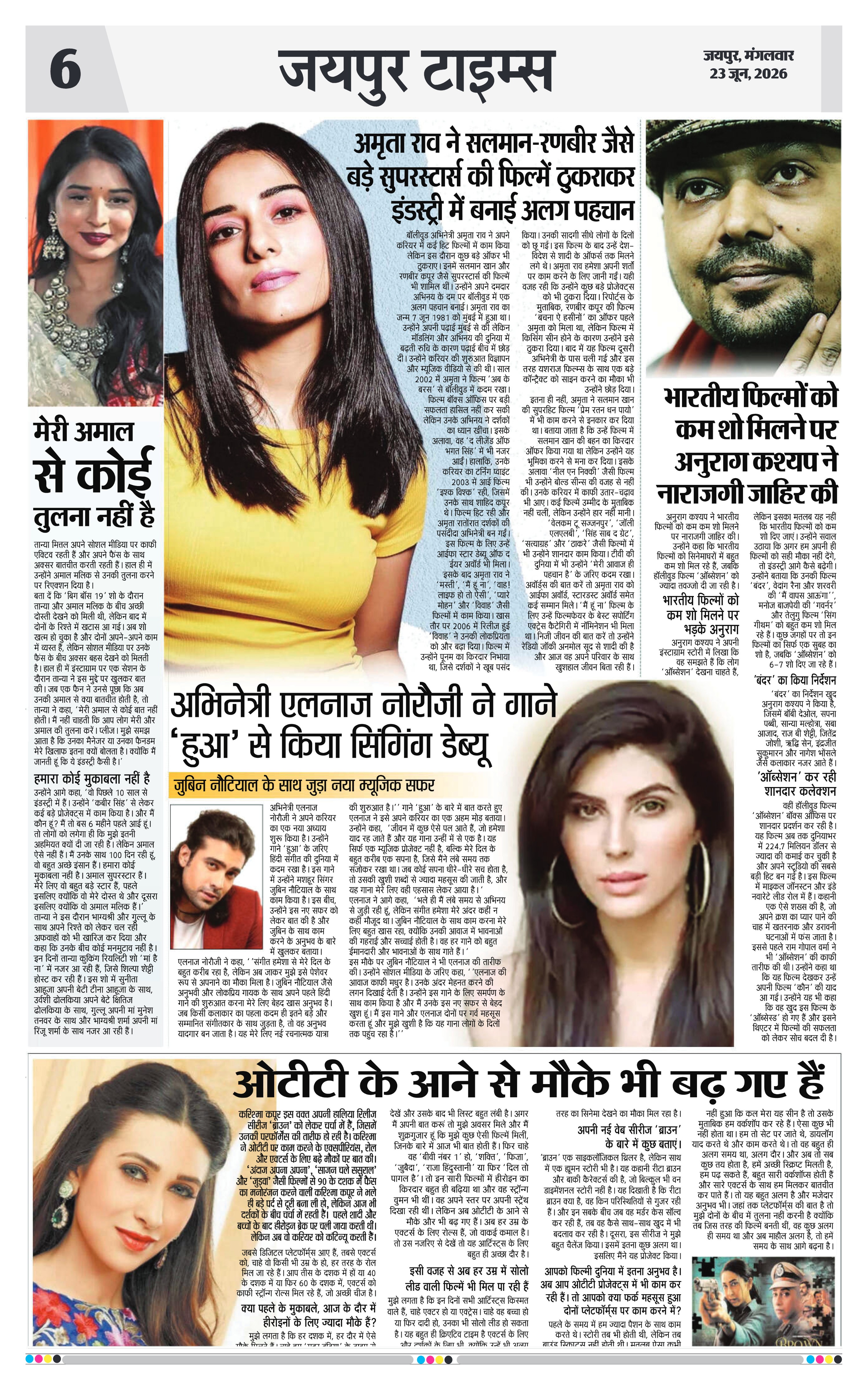 Page 6