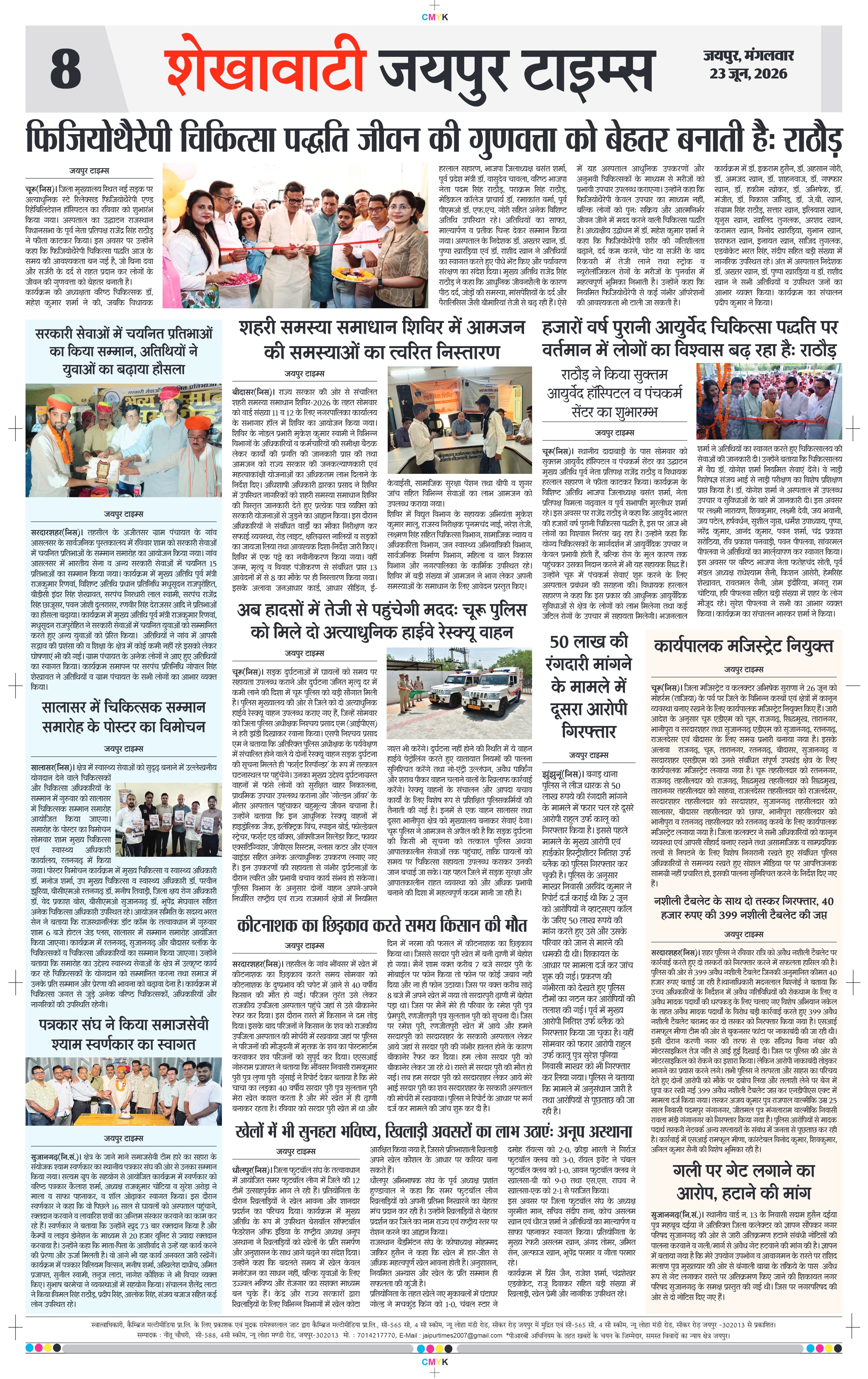 Page 8