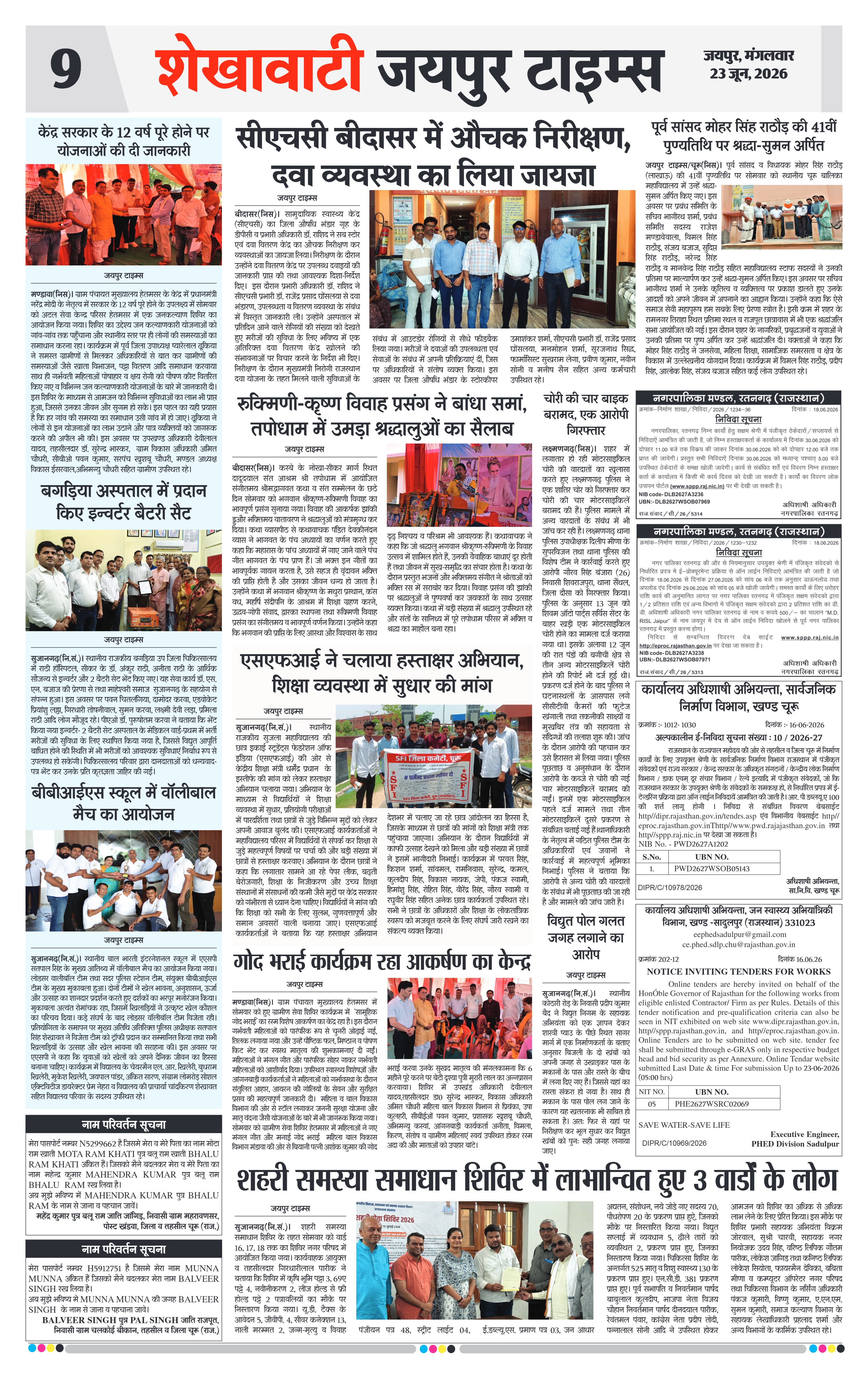 Page 9