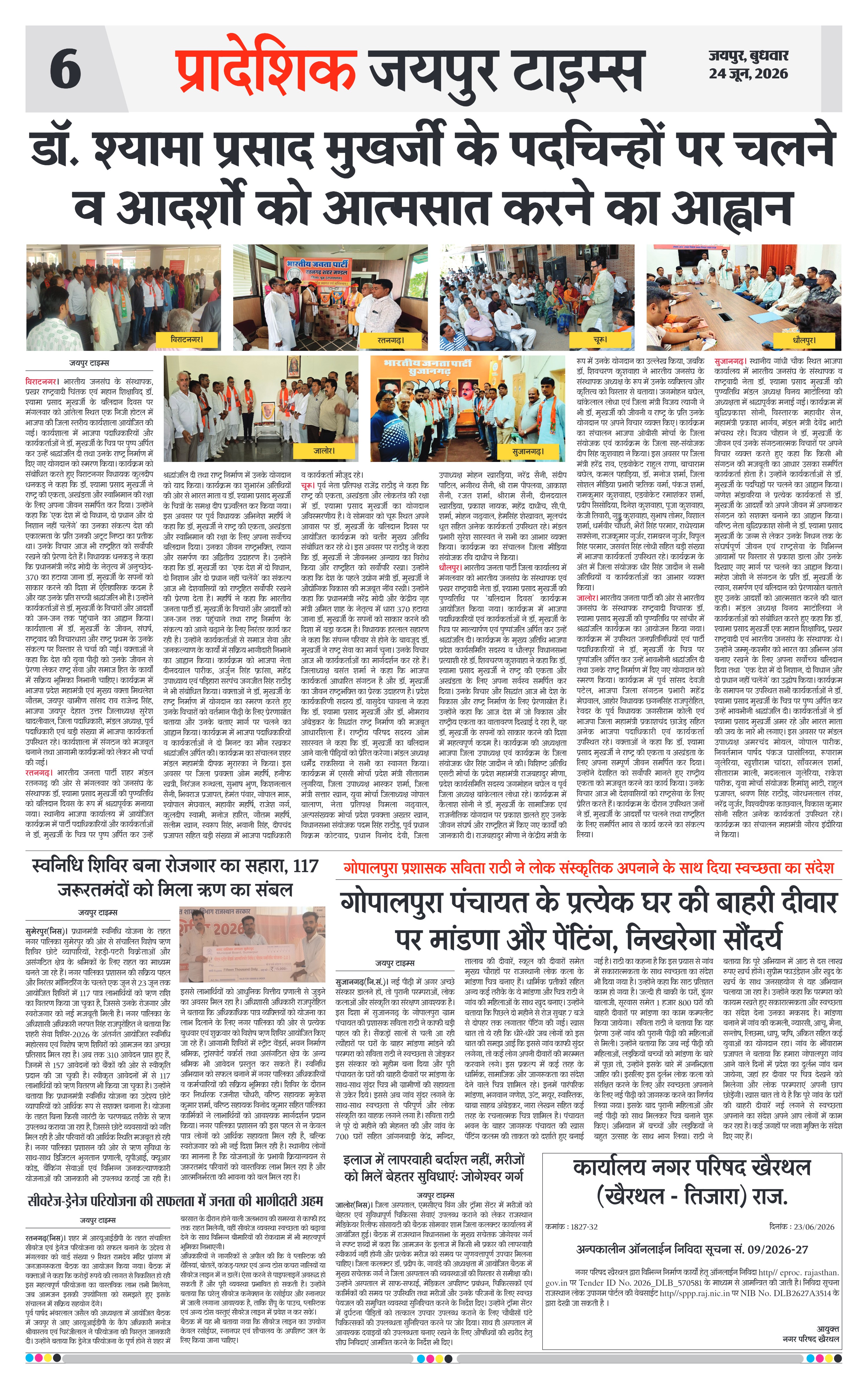 Page 6