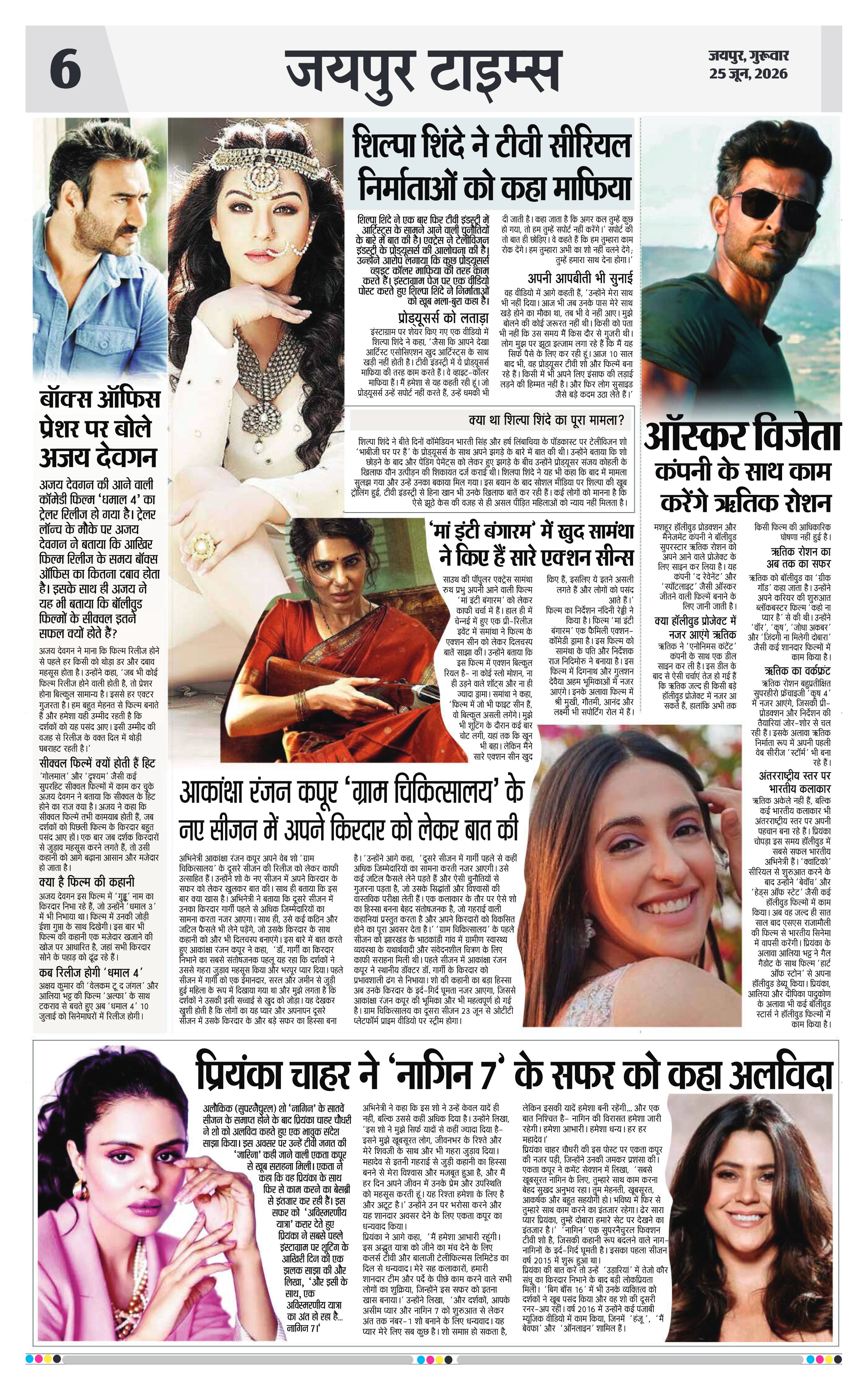 Page 6