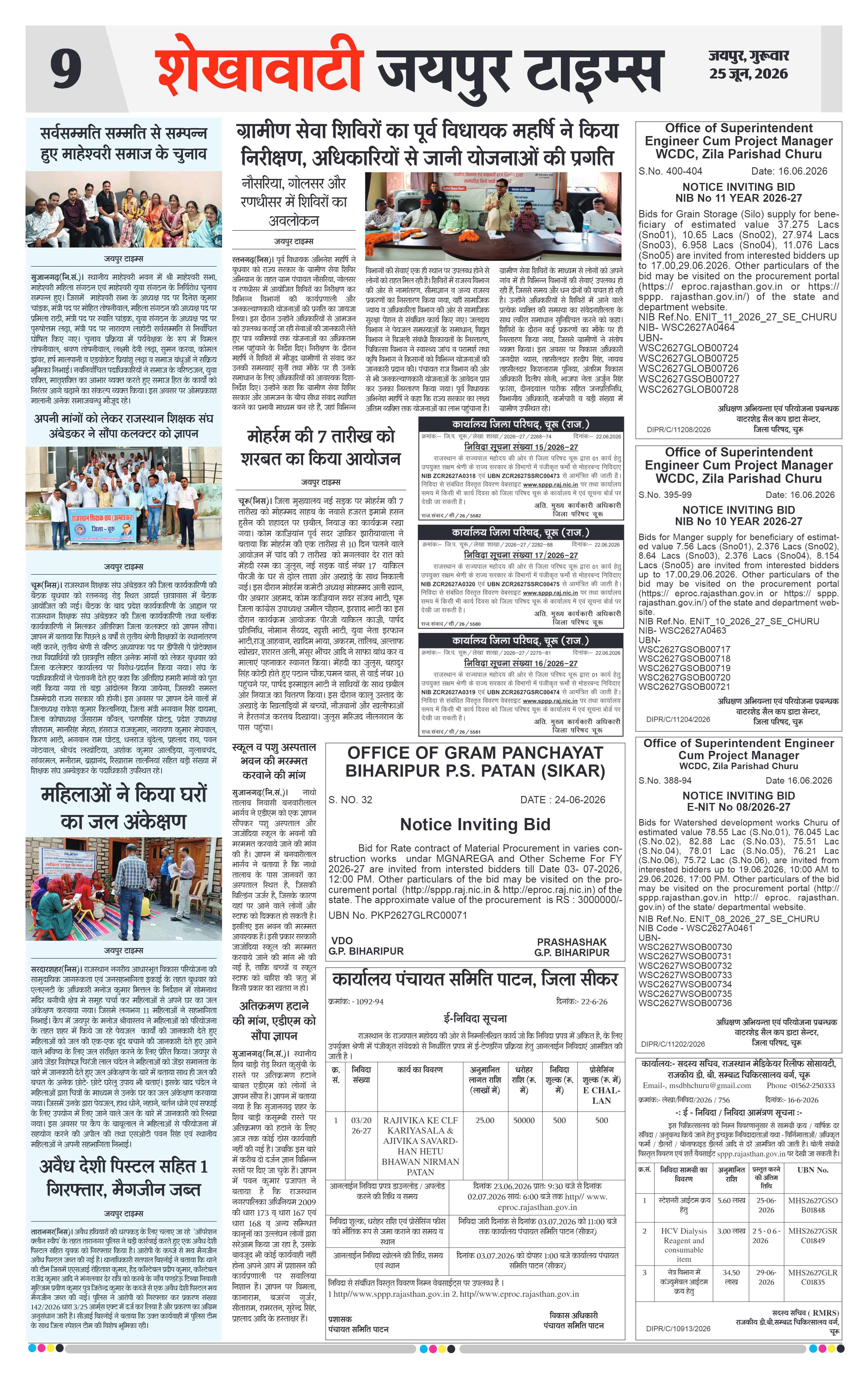 Page 9