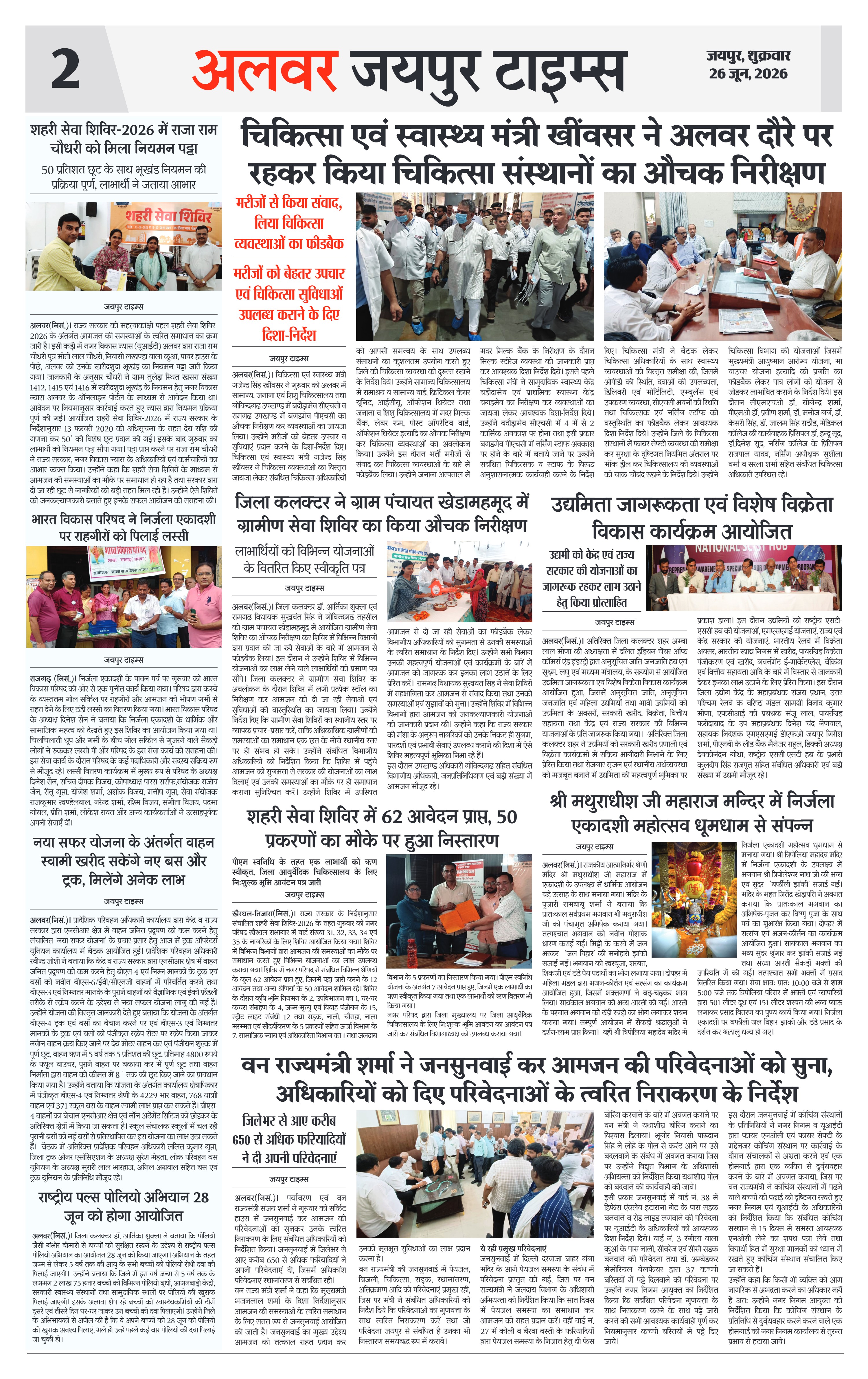 Page 2