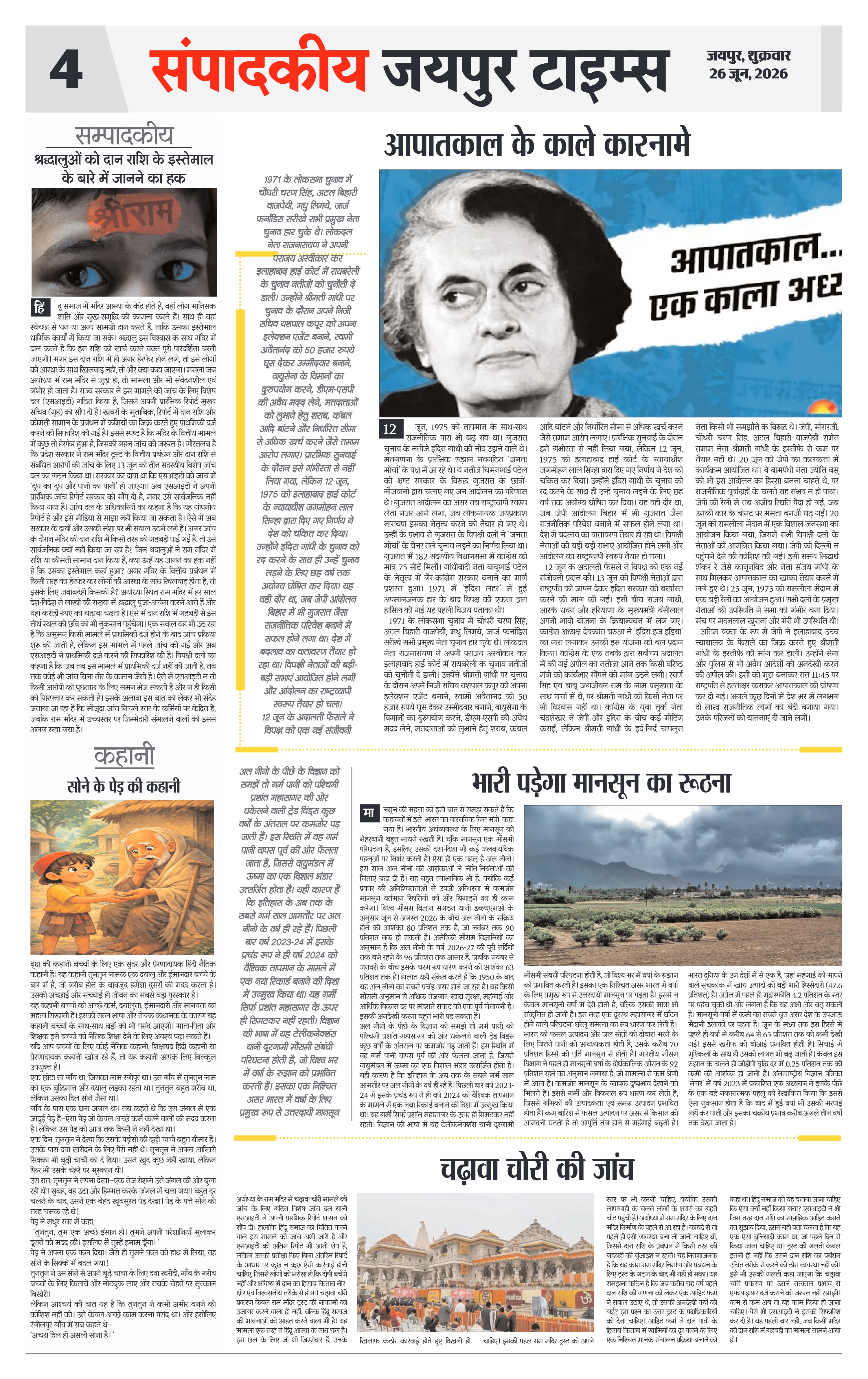 Page 4
