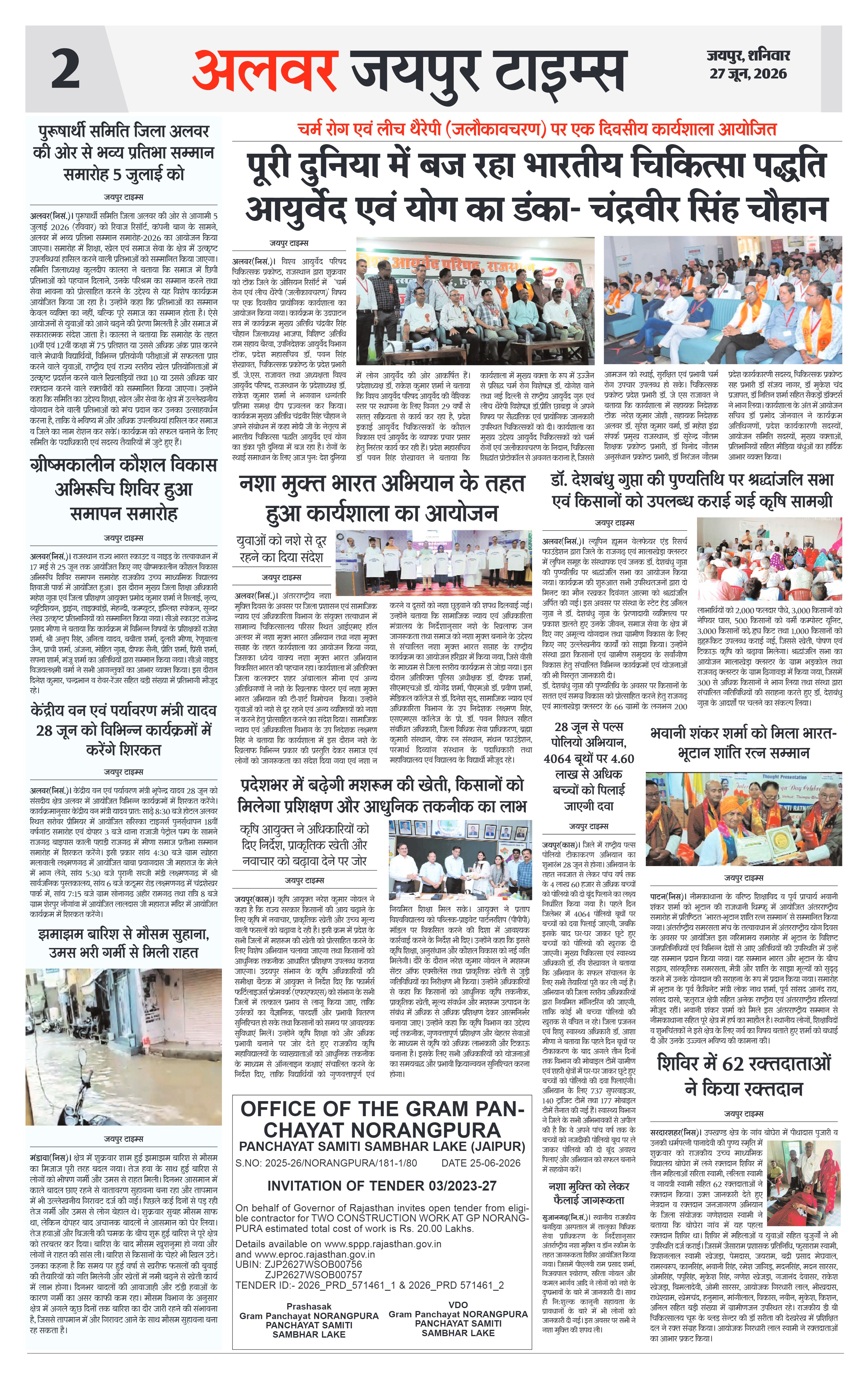 Page 2