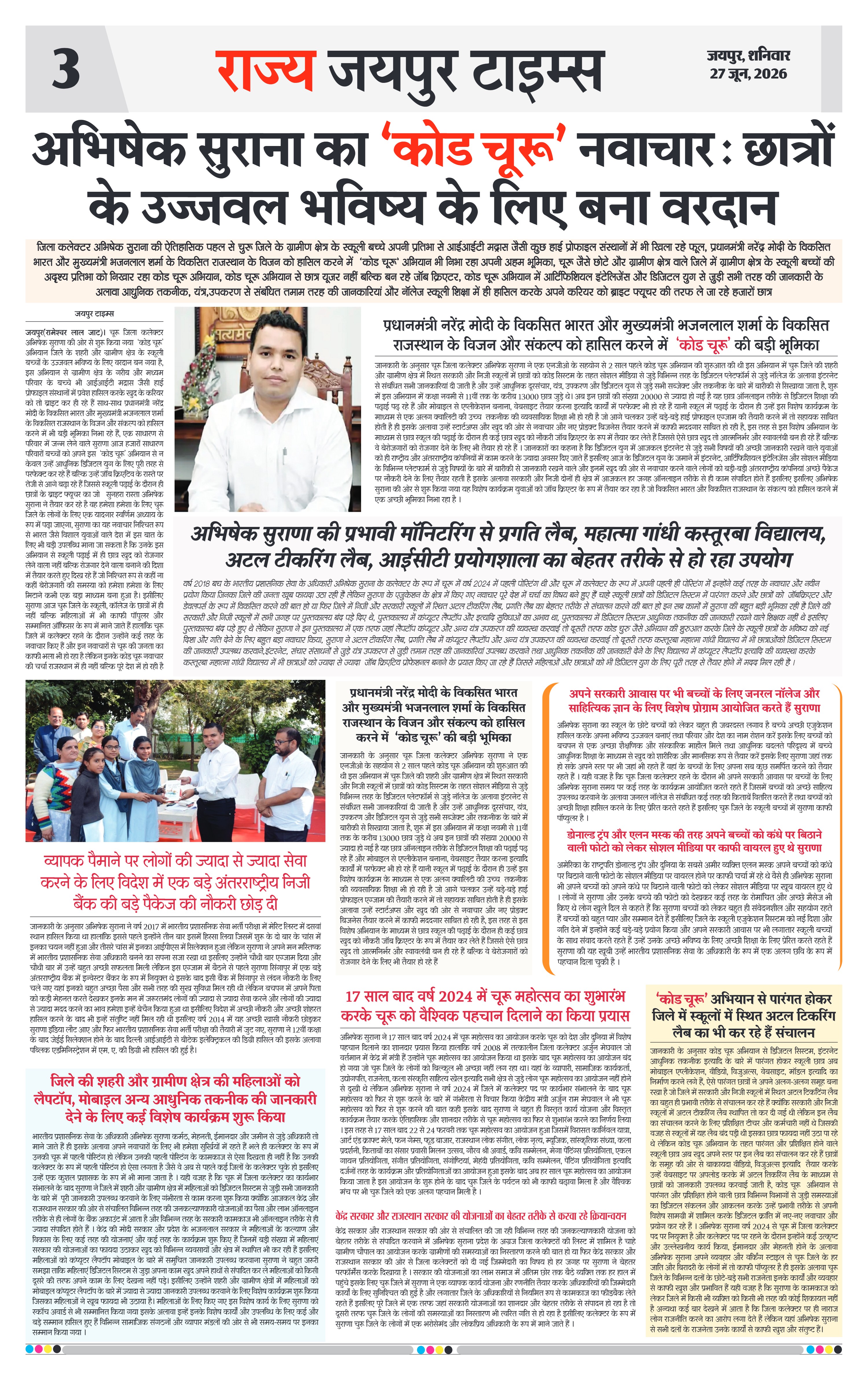 Page 3