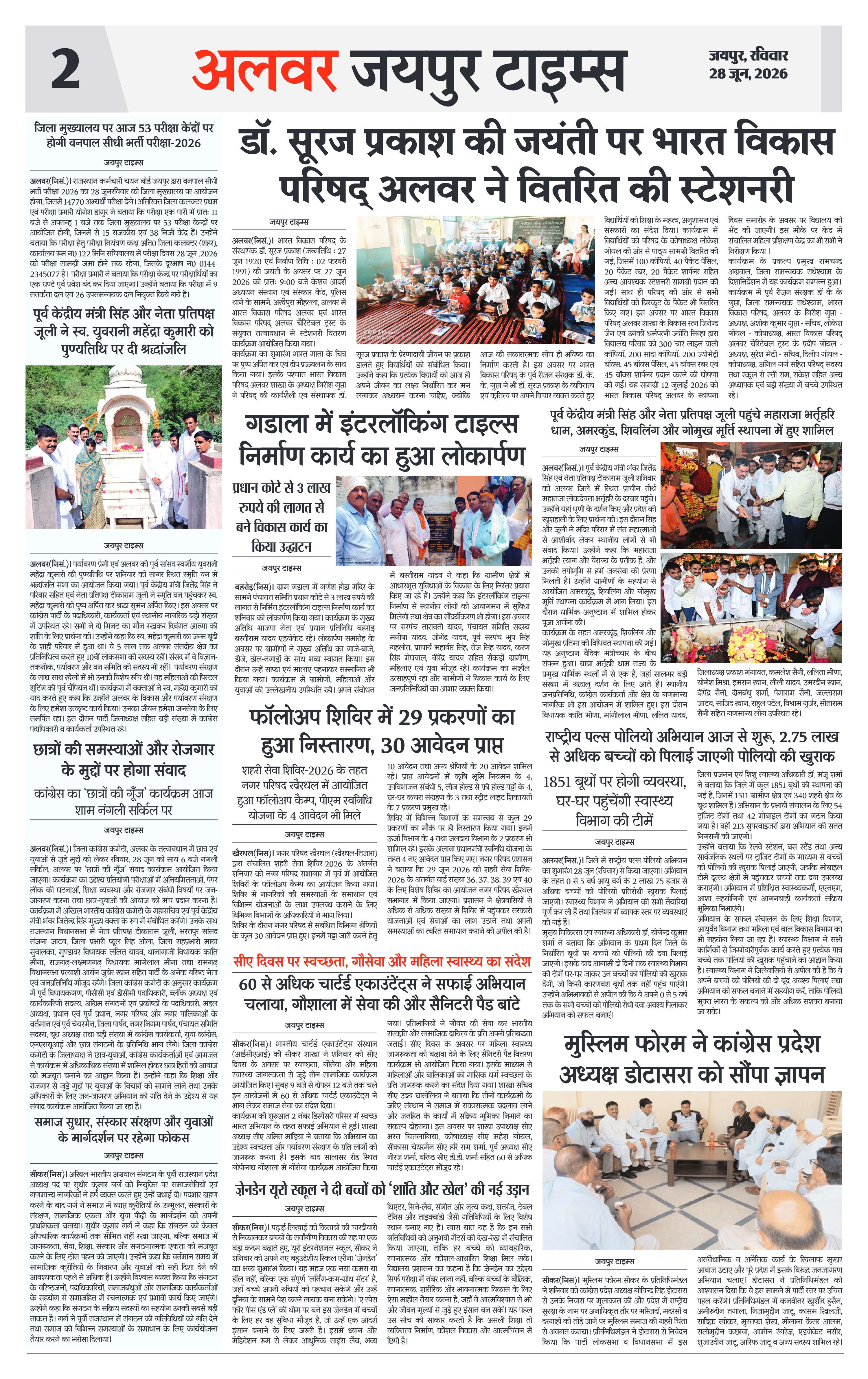 Page 2