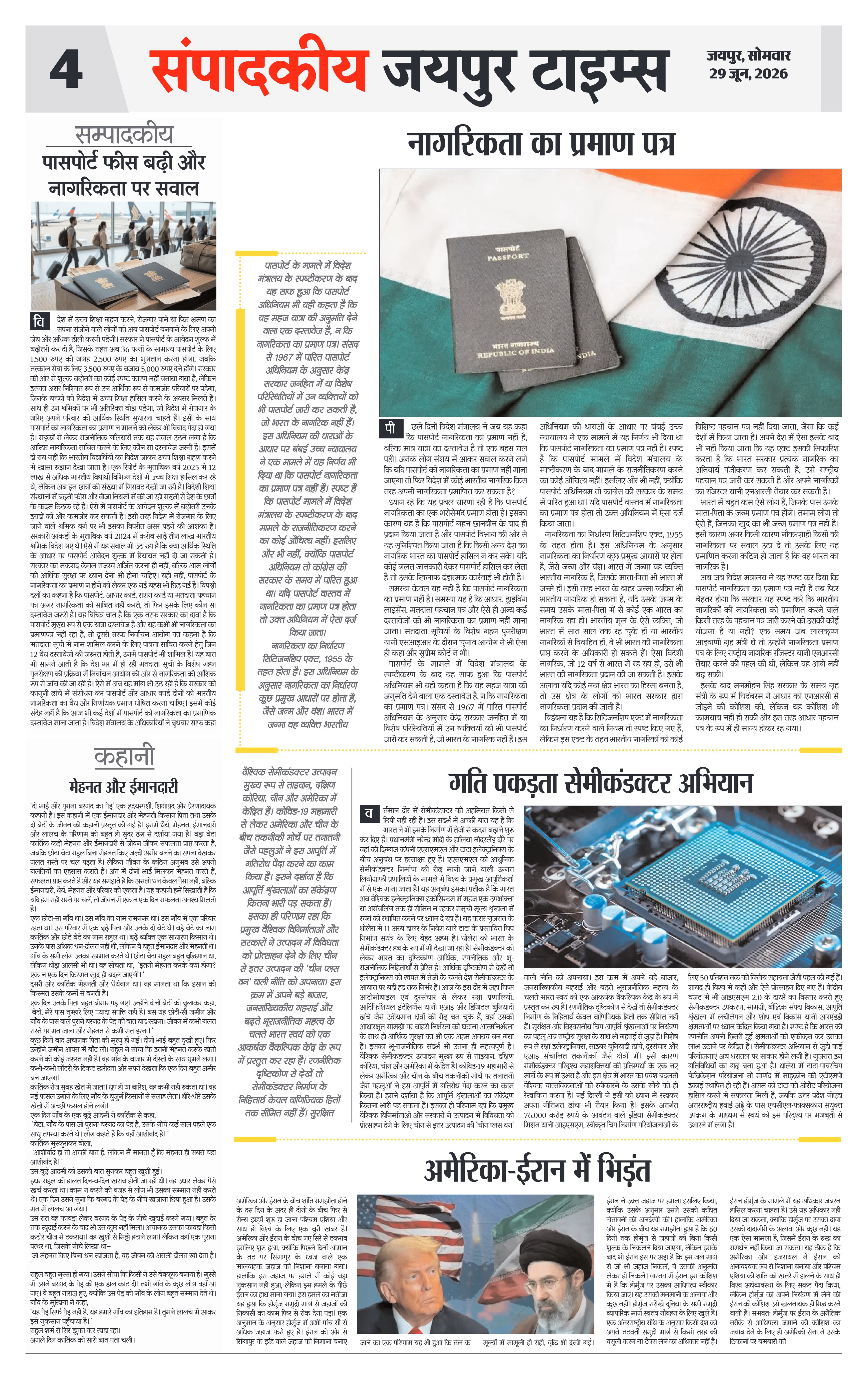 Page 4