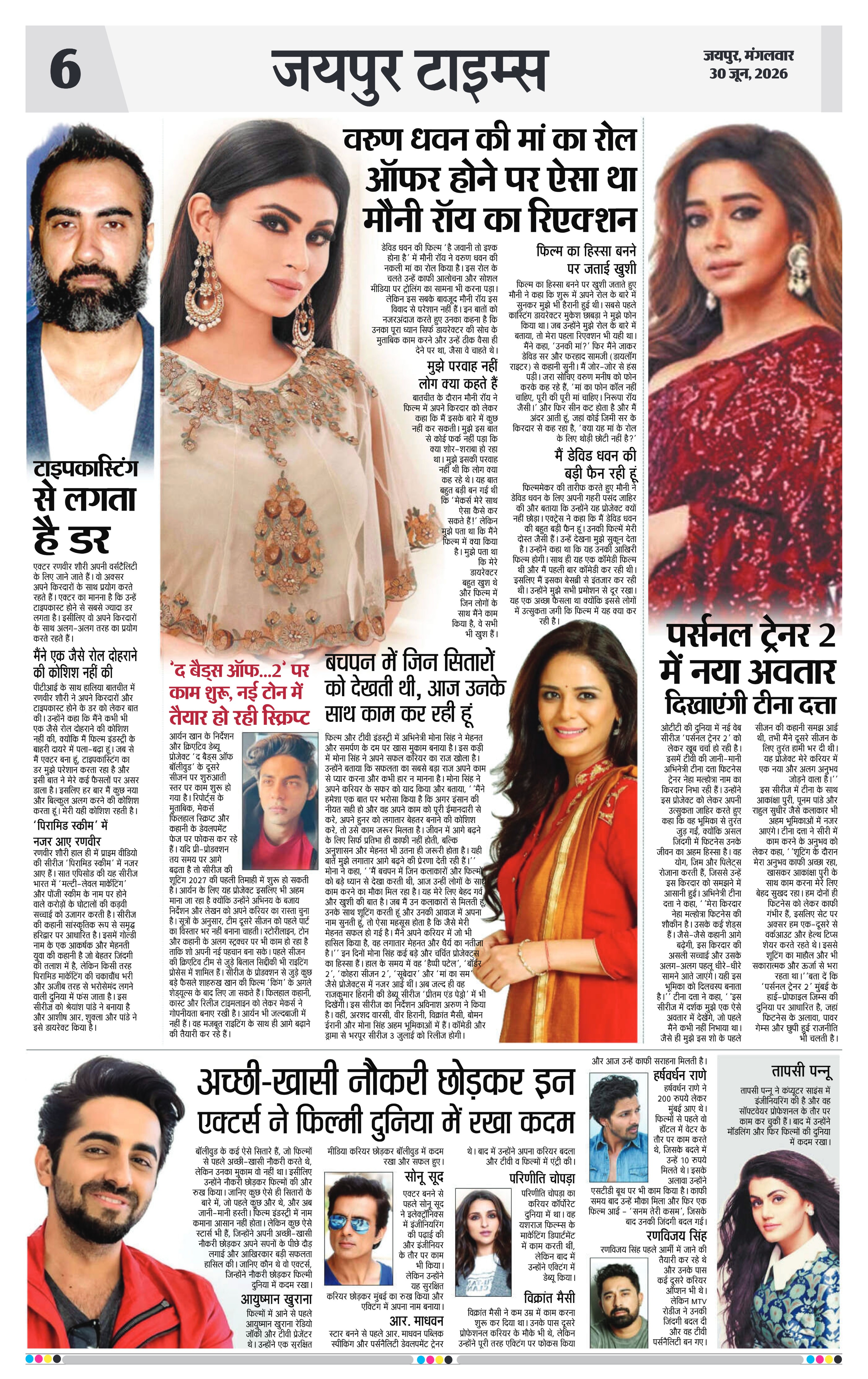 Page 6