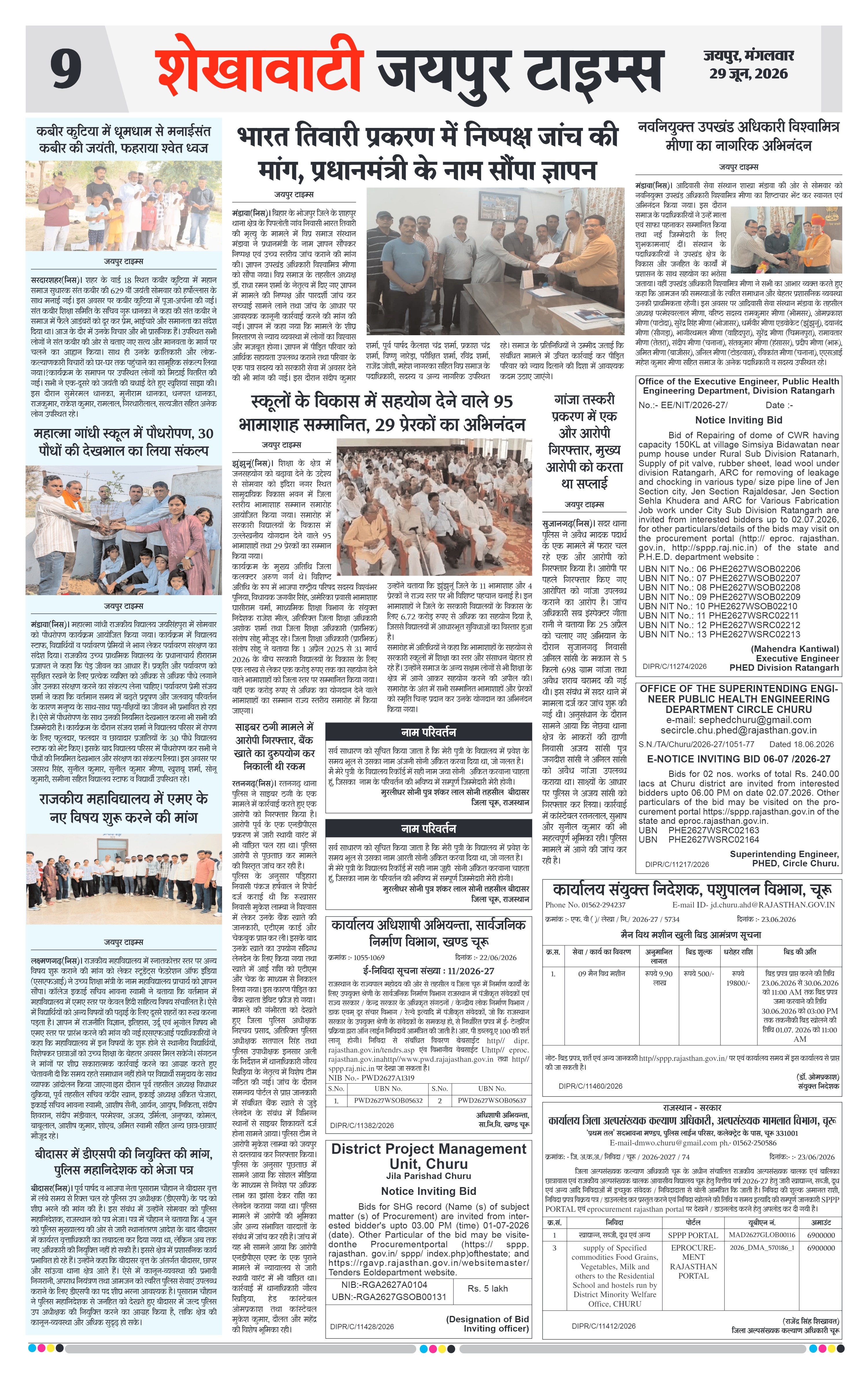 Page 9