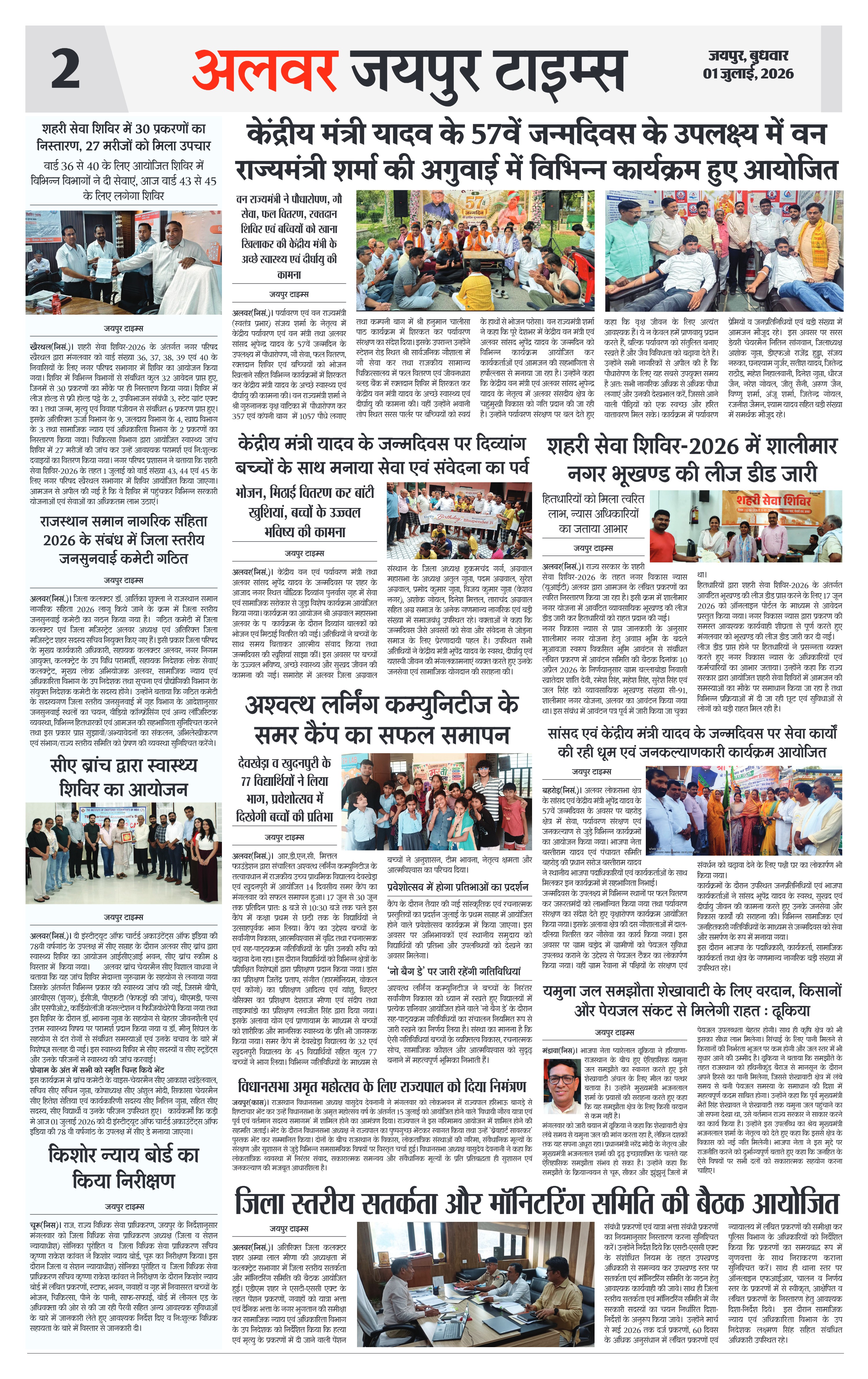 Page 2