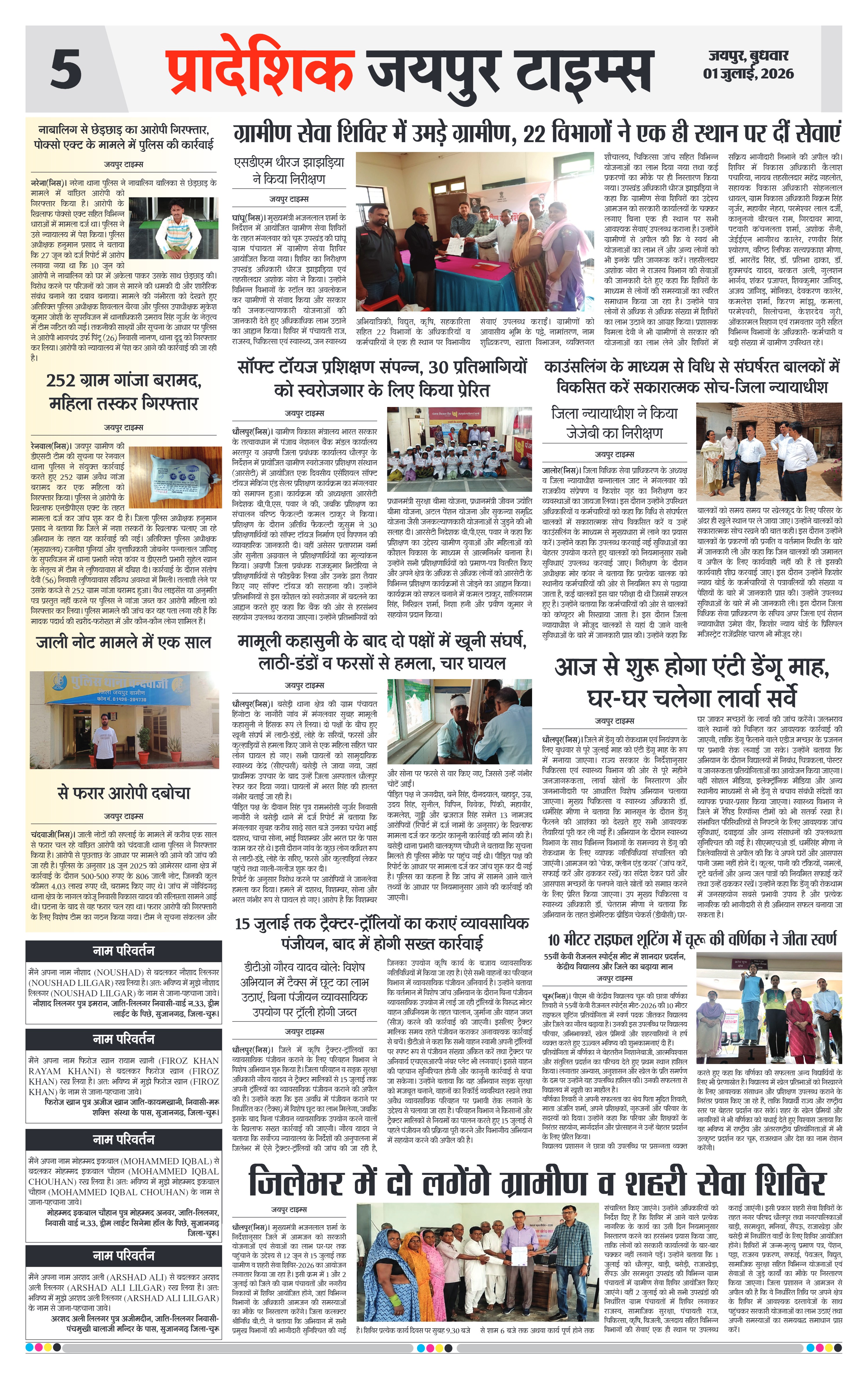 Page 5