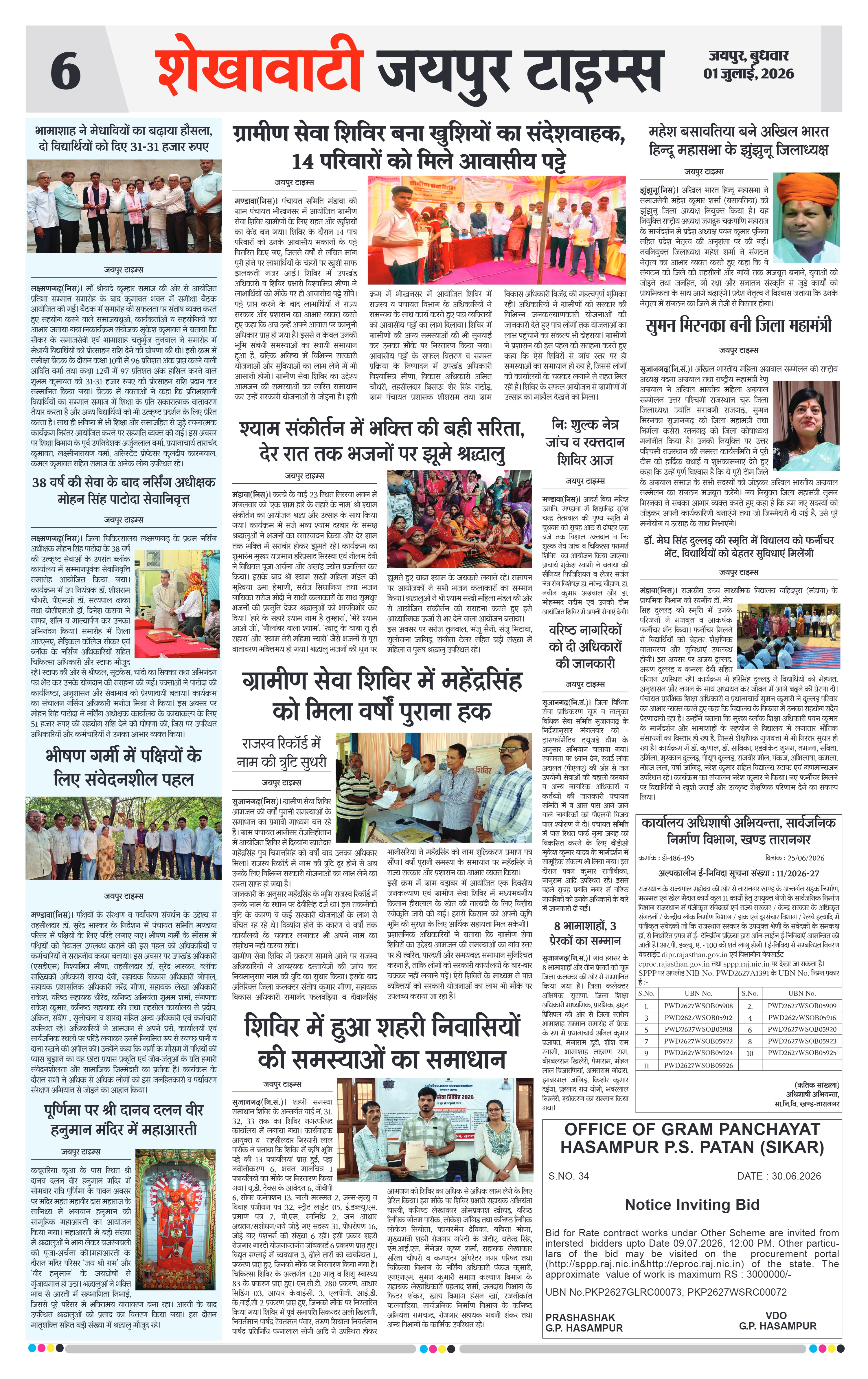 Page 6
