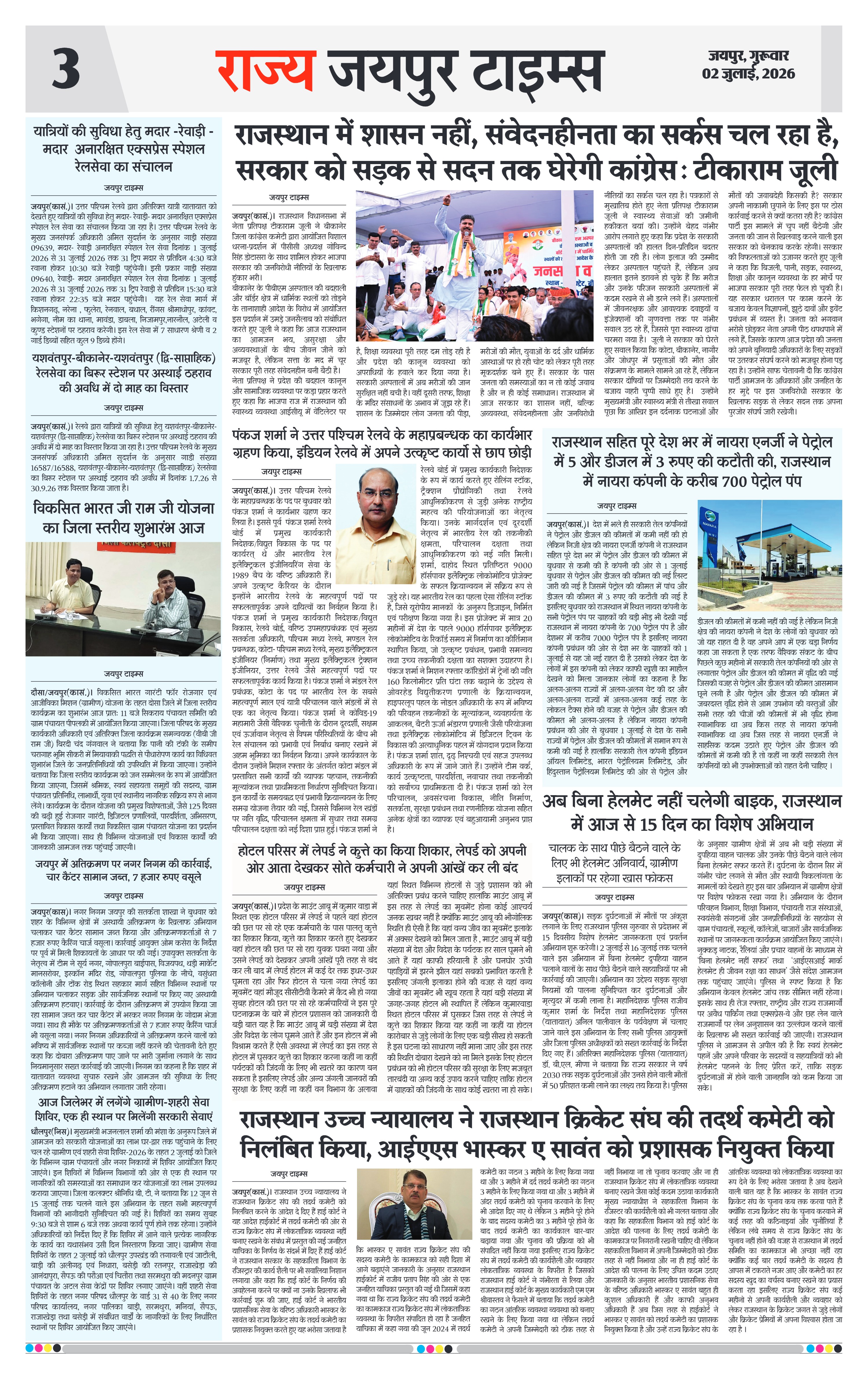 Page 3