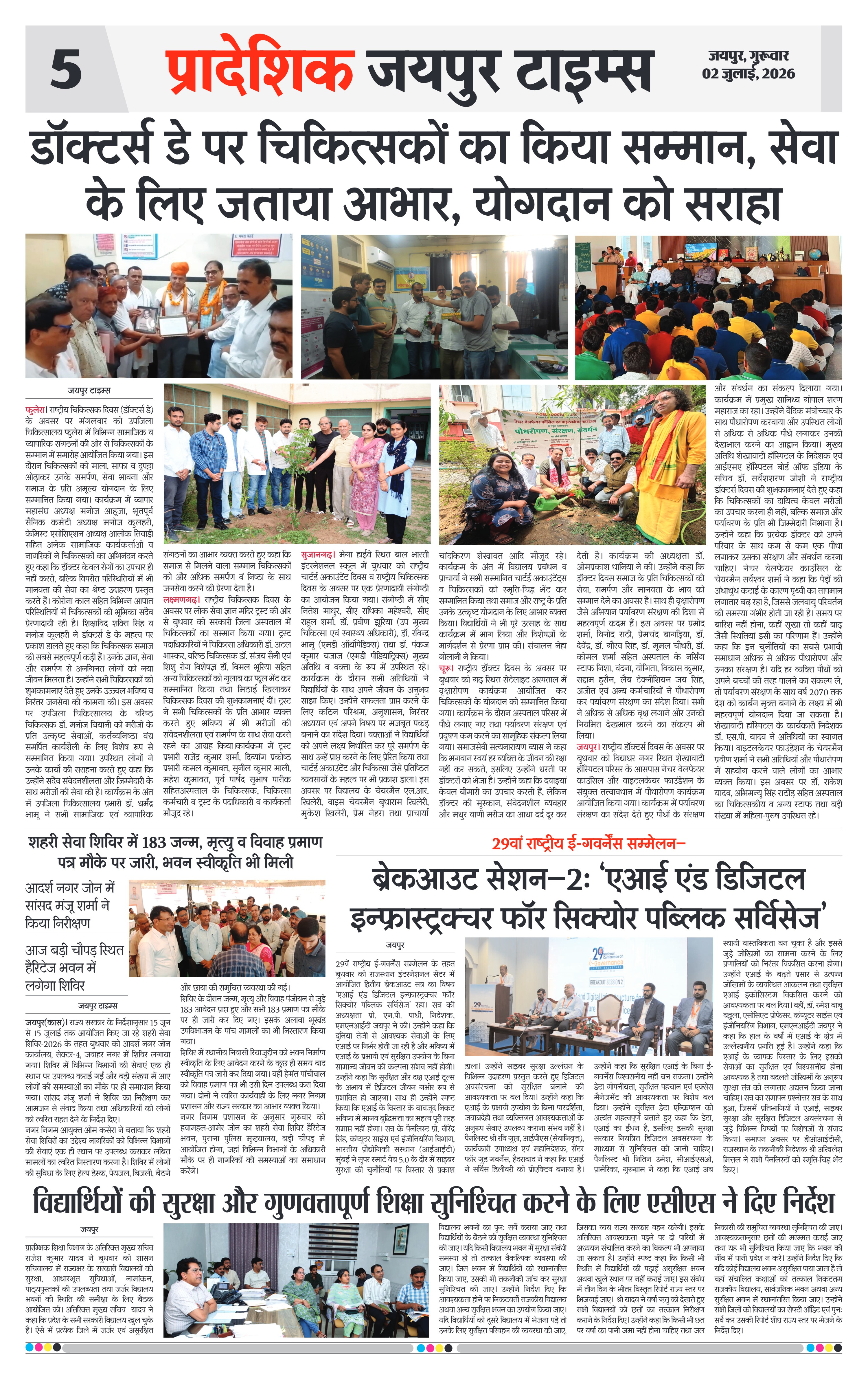 Page 5