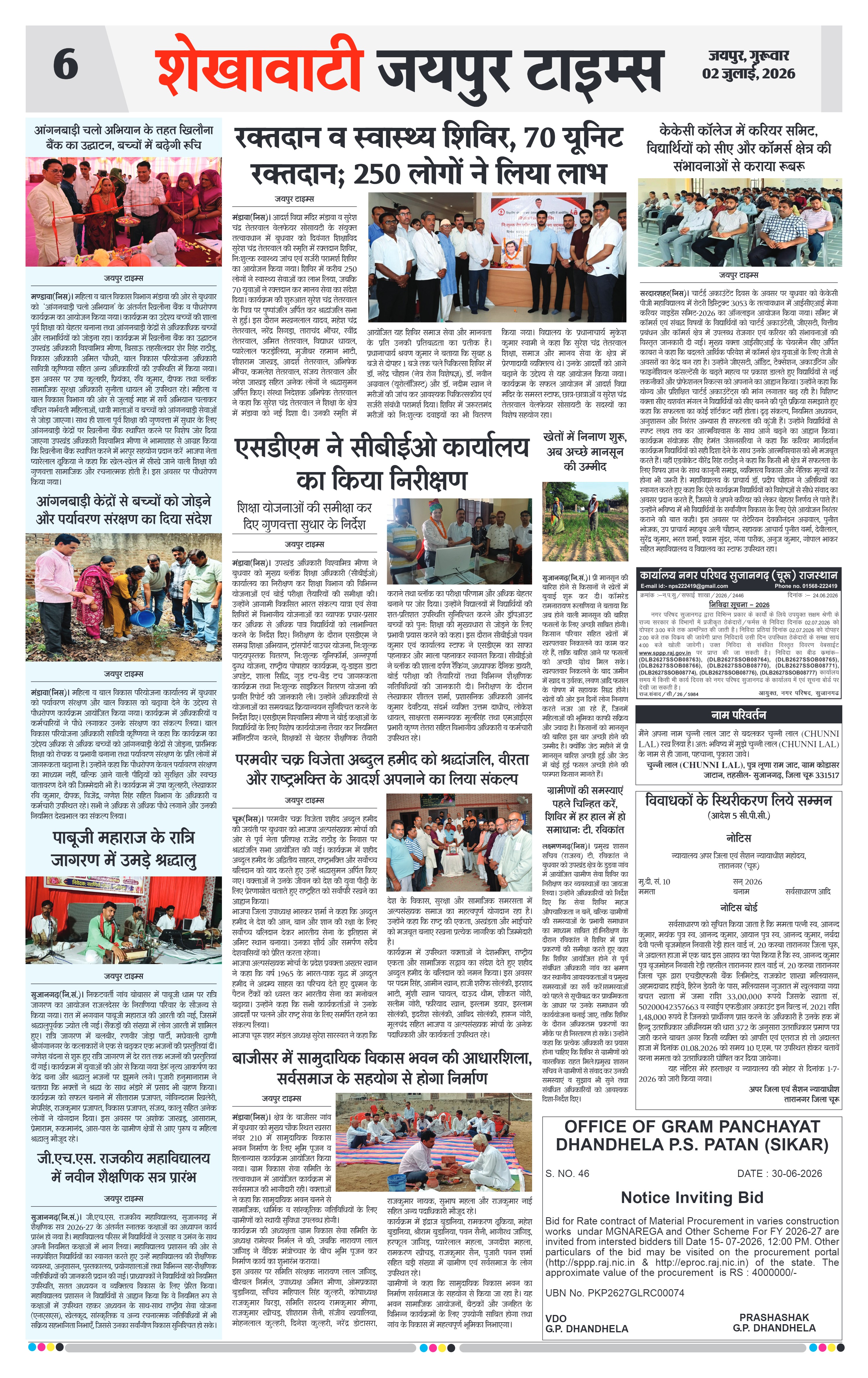 Page 6