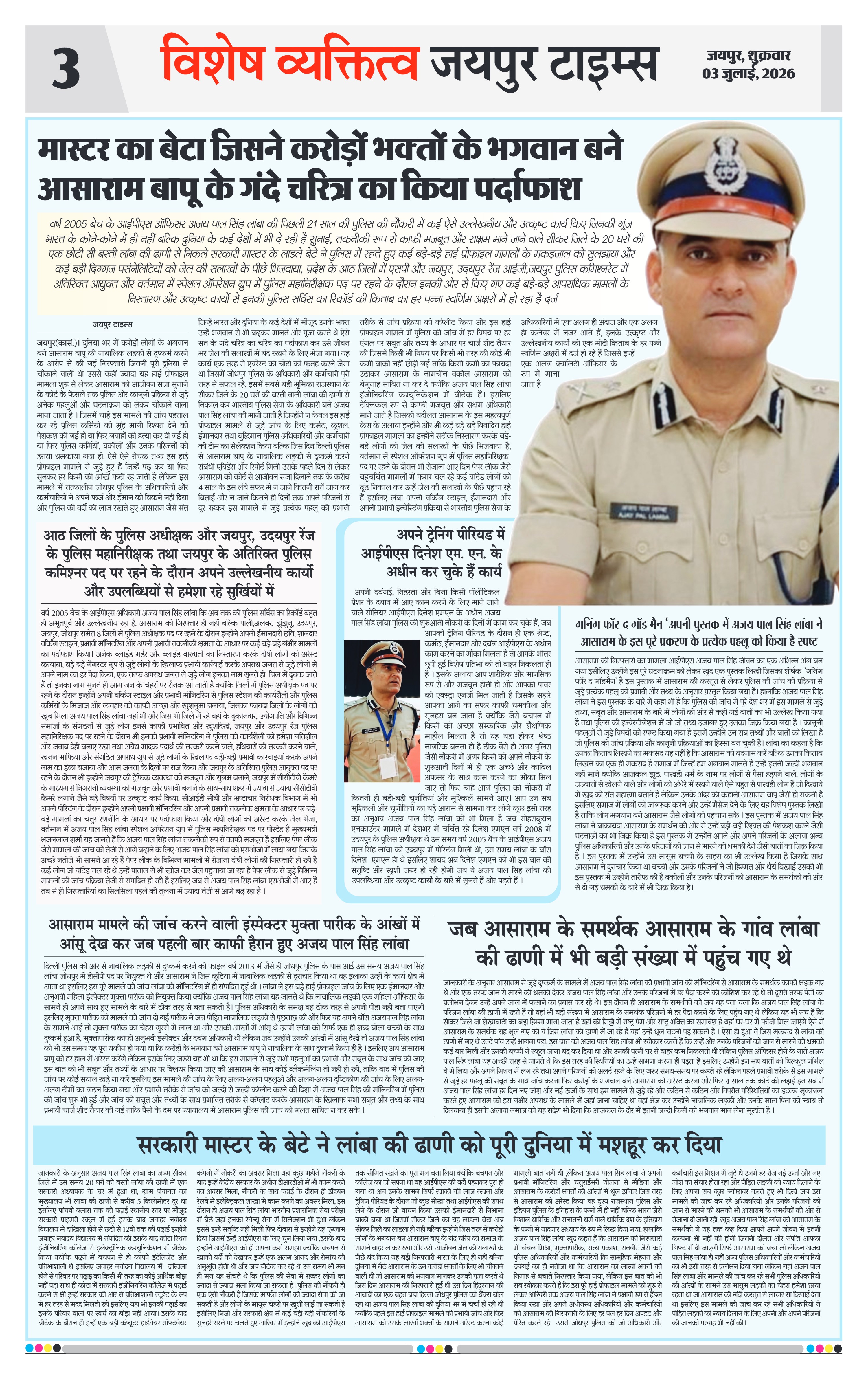 Page 3