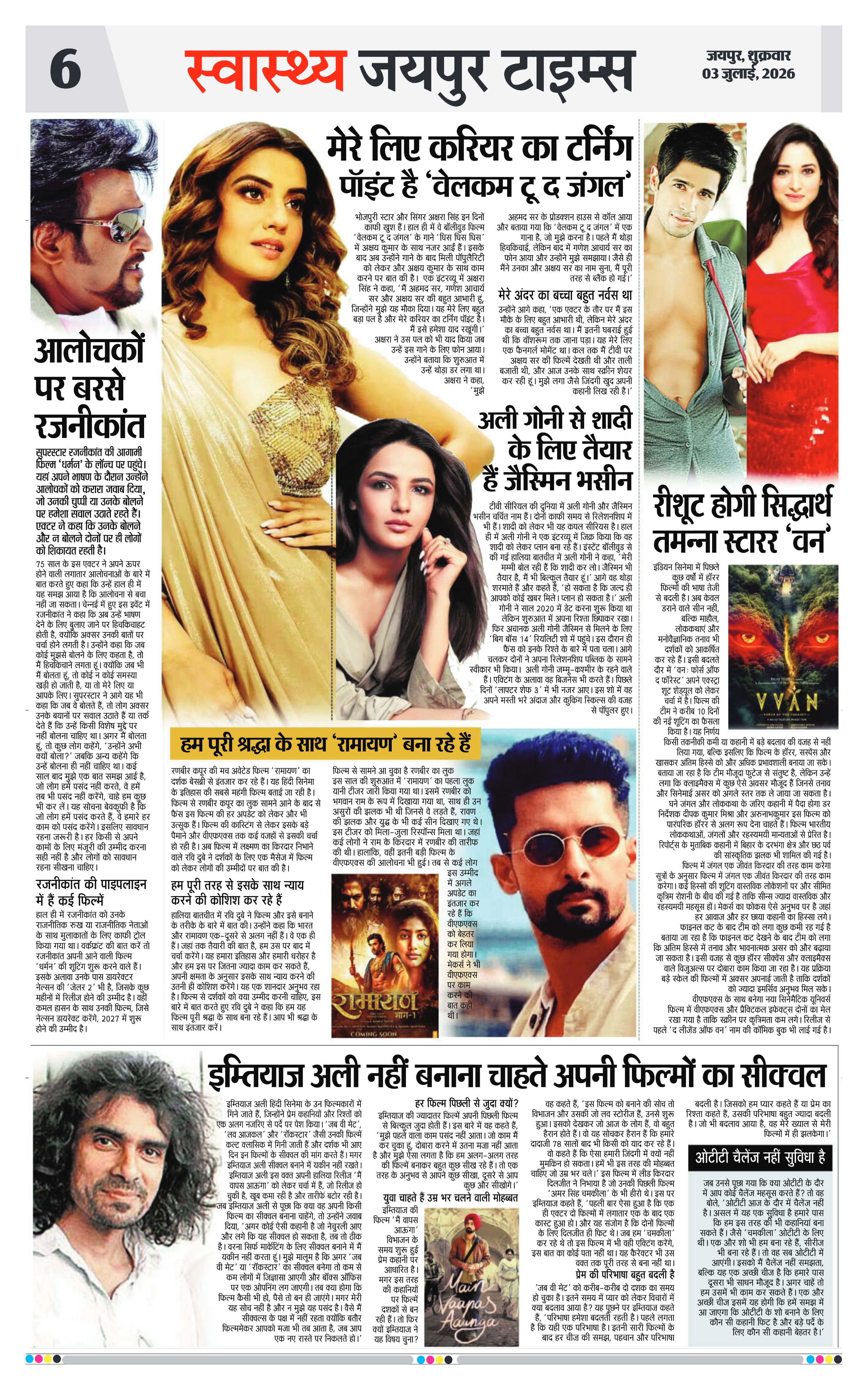 Page 6