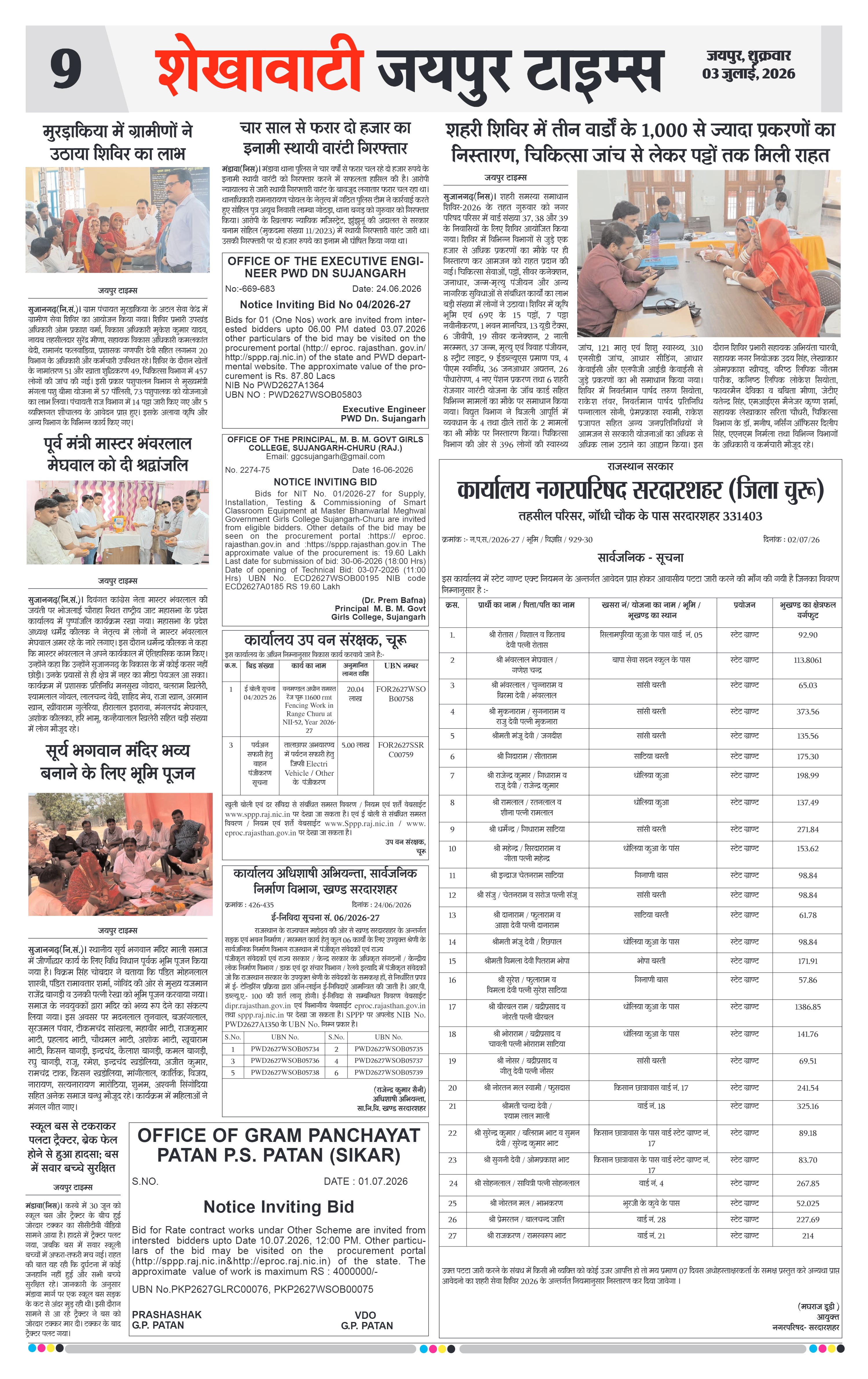 Page 9