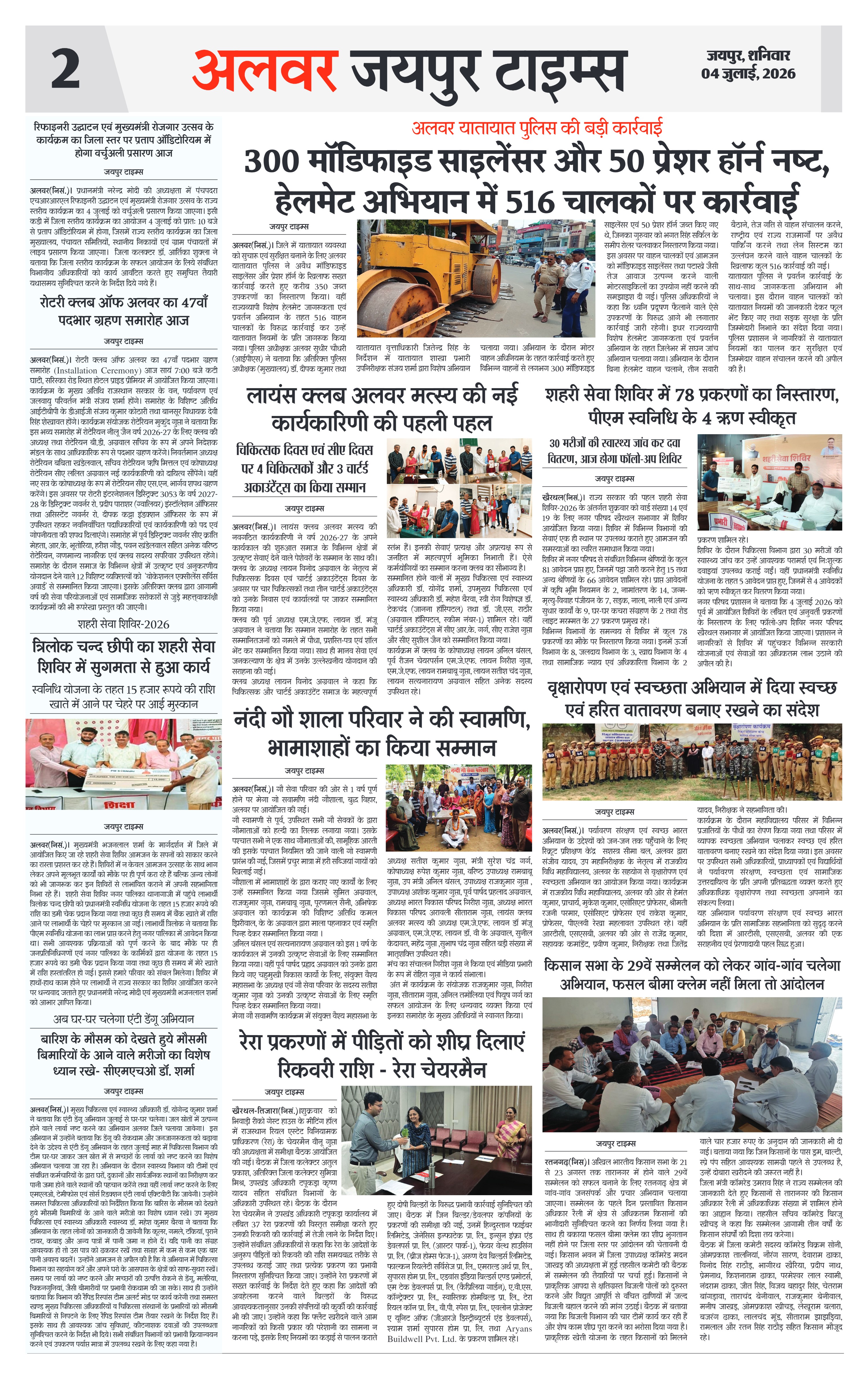 Page 2