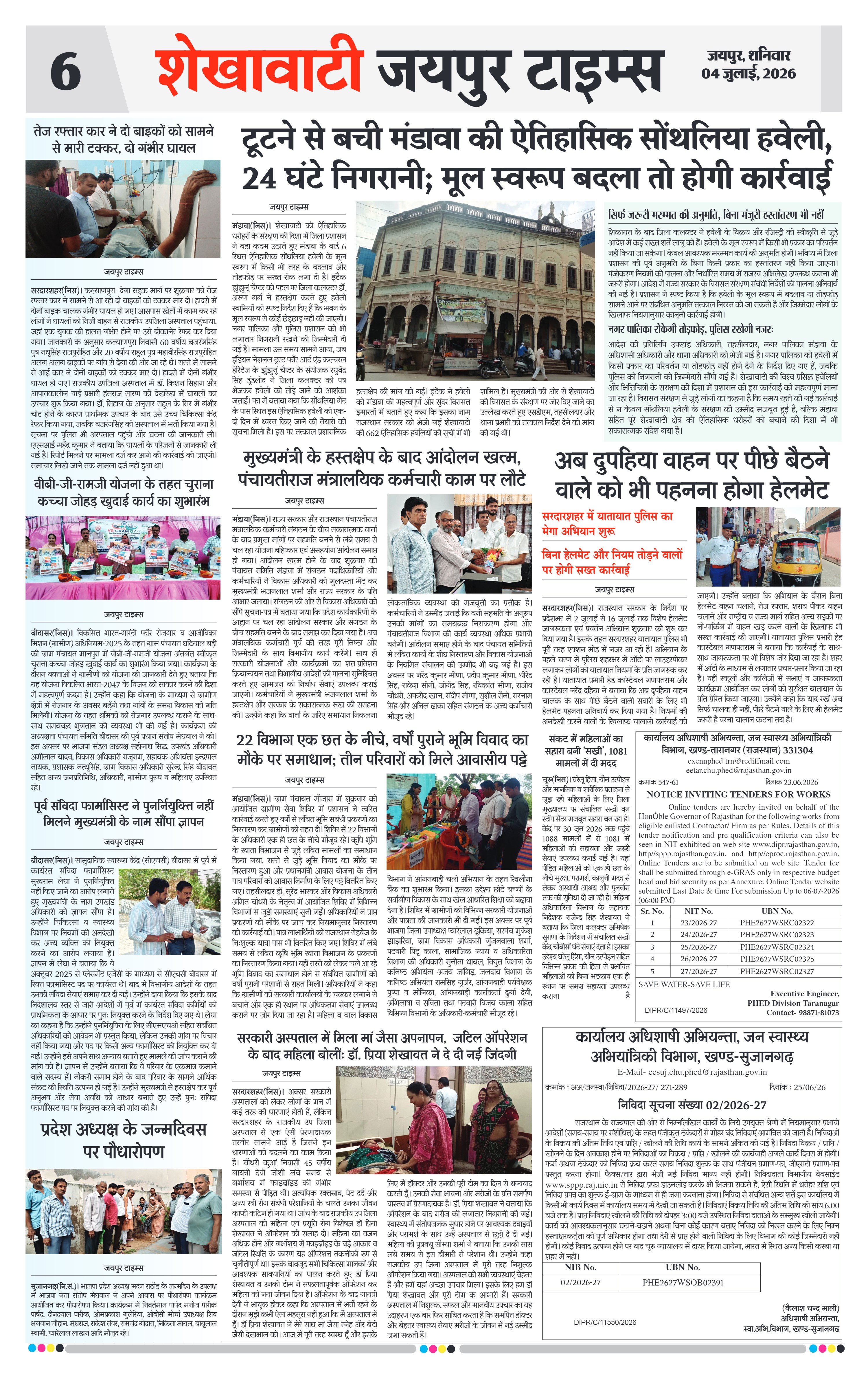 Page 9