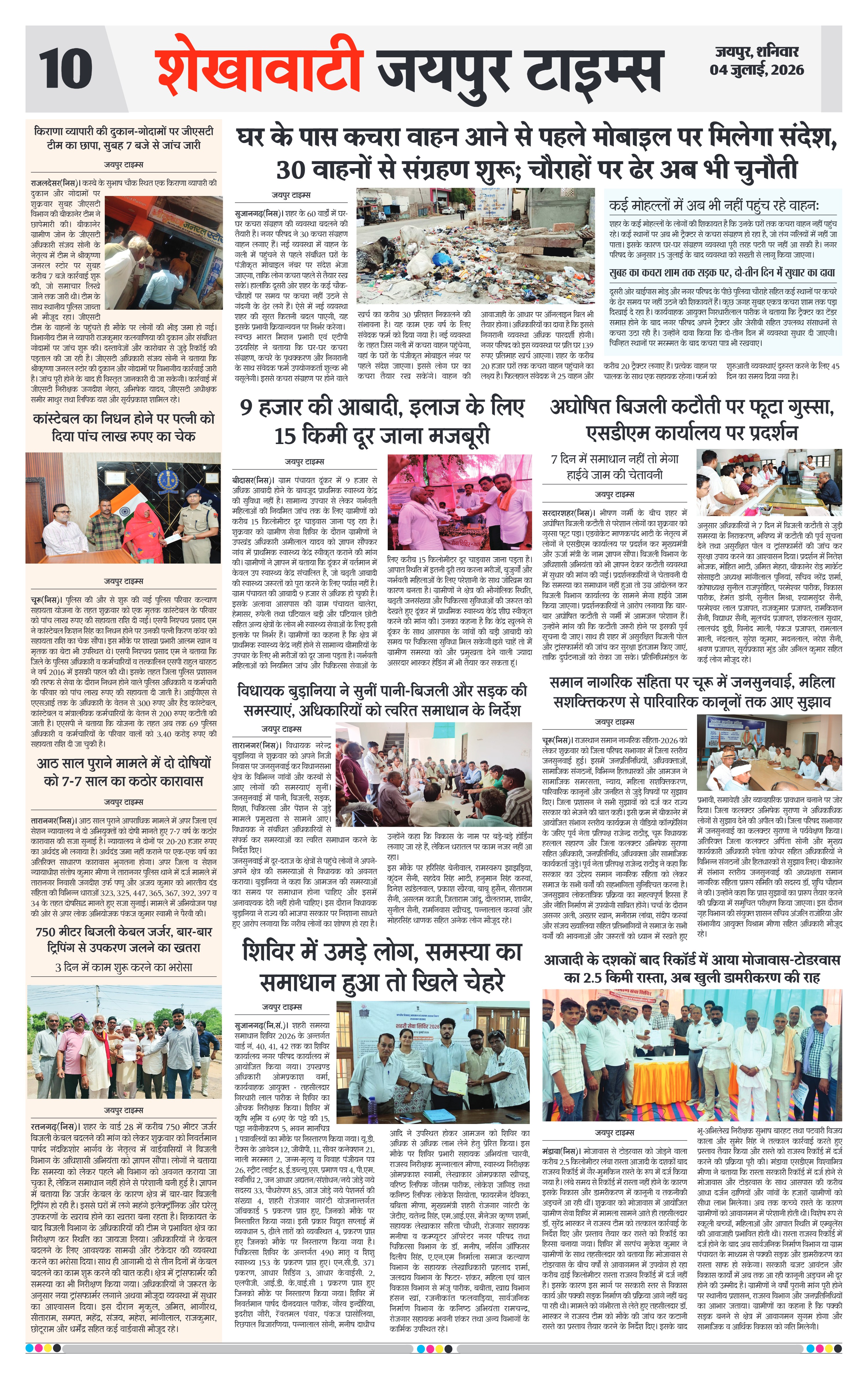 Page 10