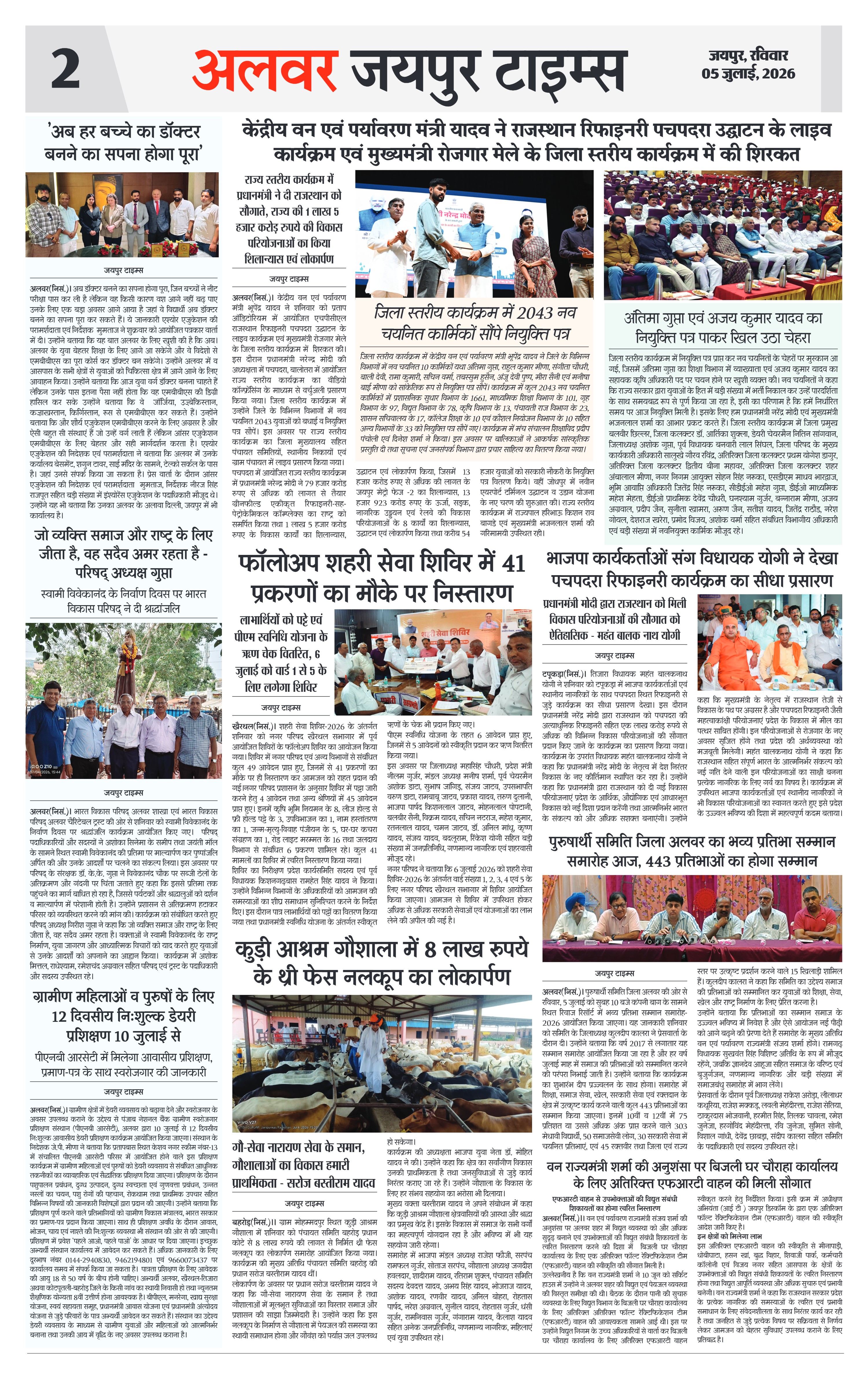 Page 2