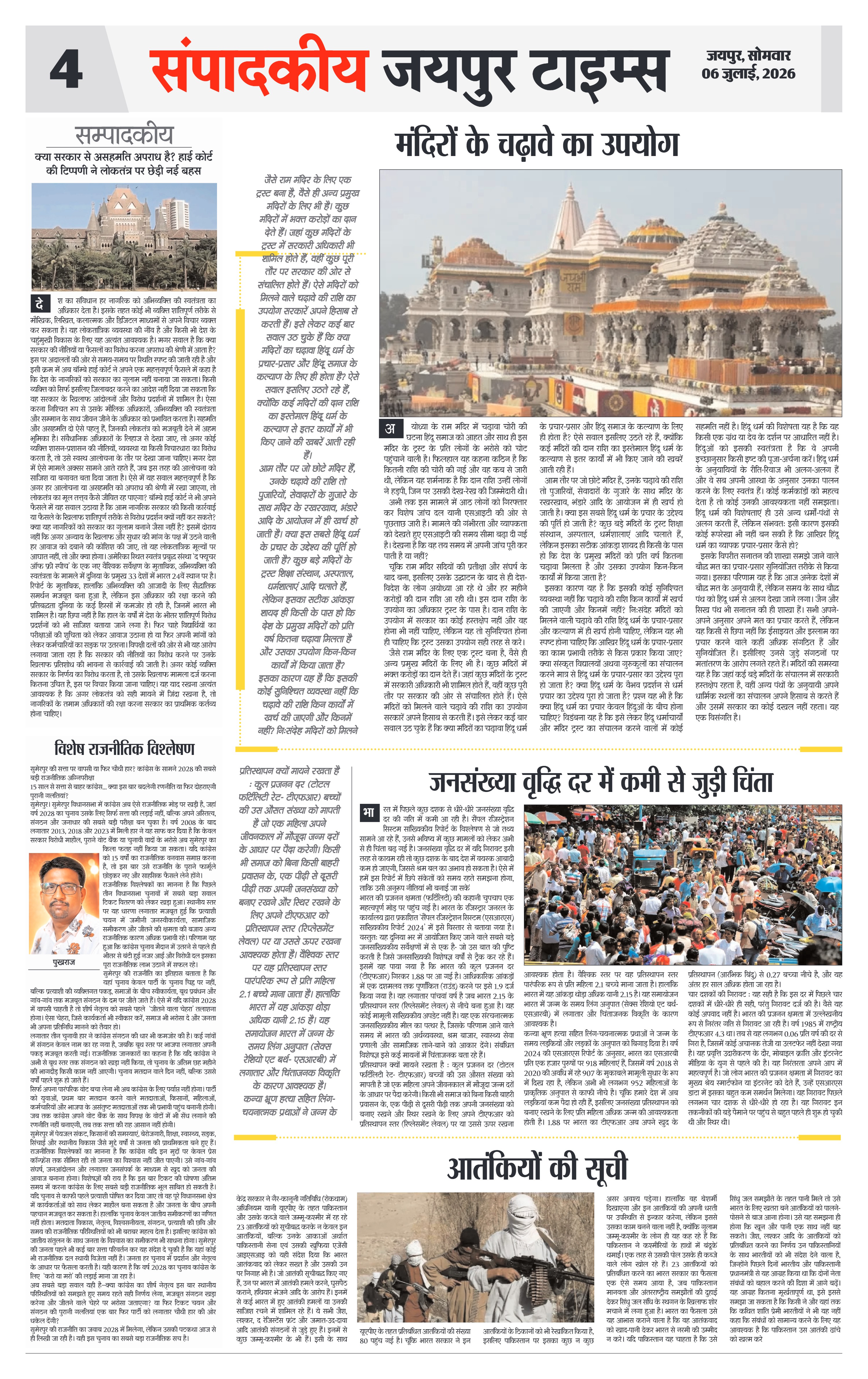 Page 4