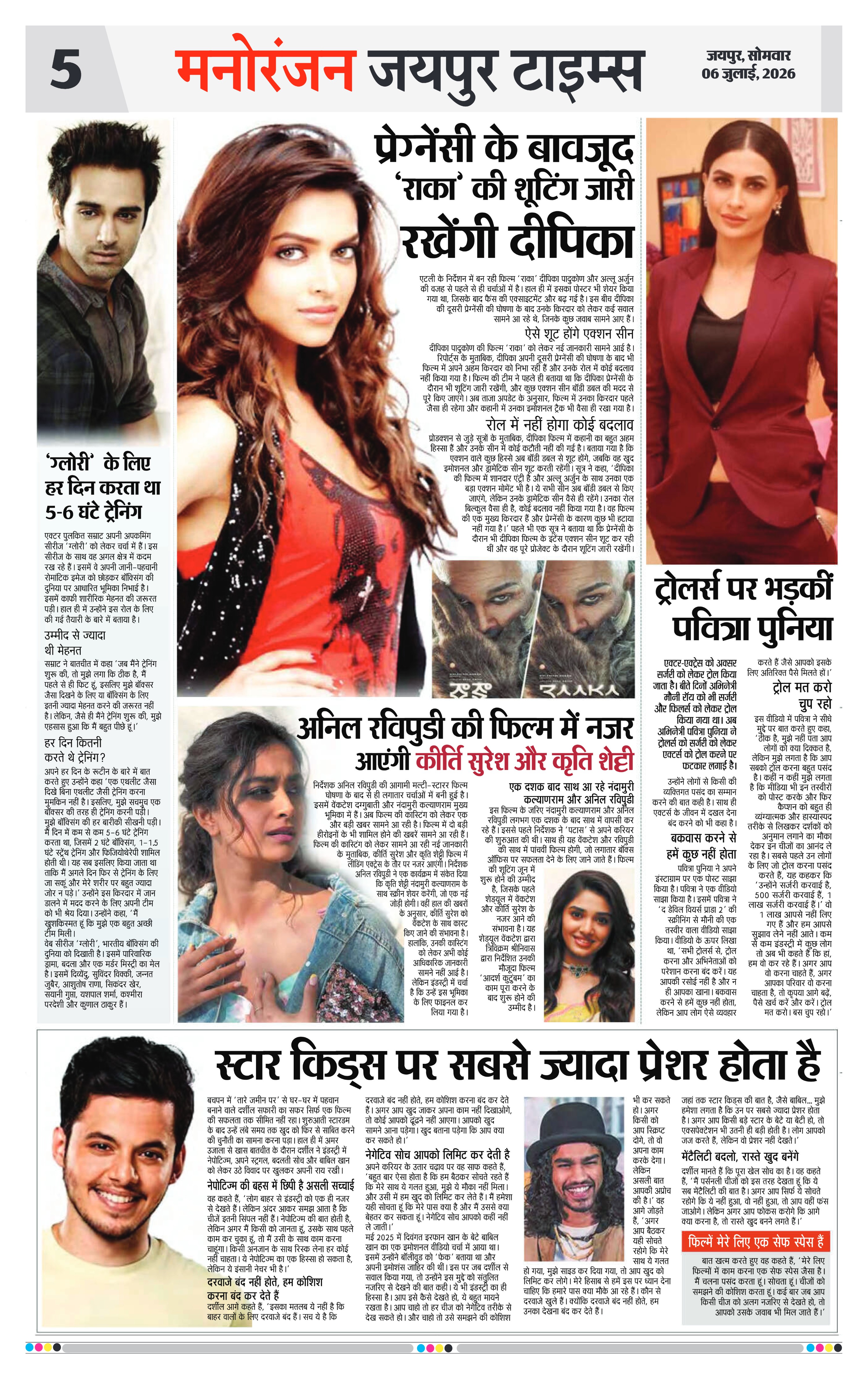 Page 5