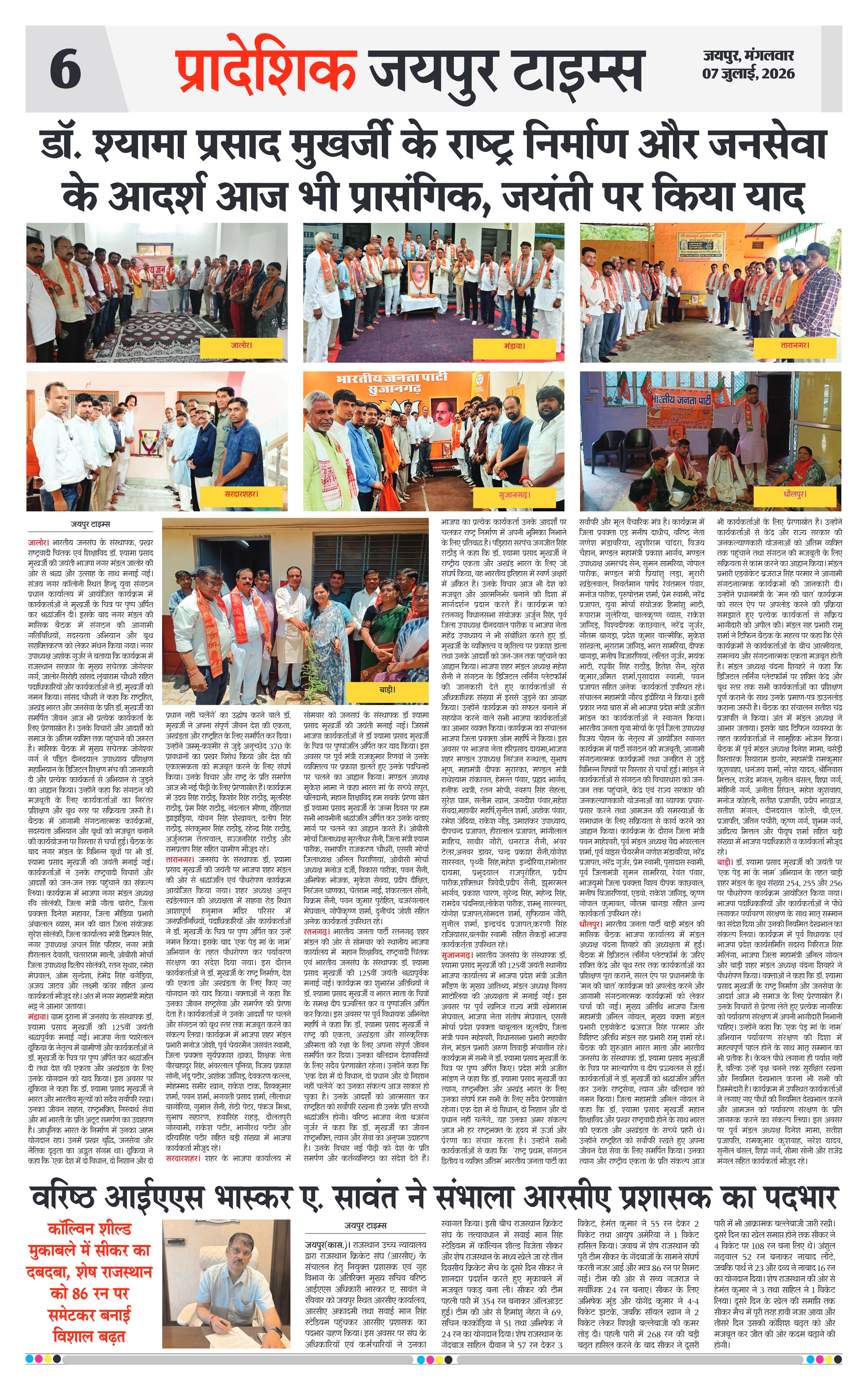 Page 6