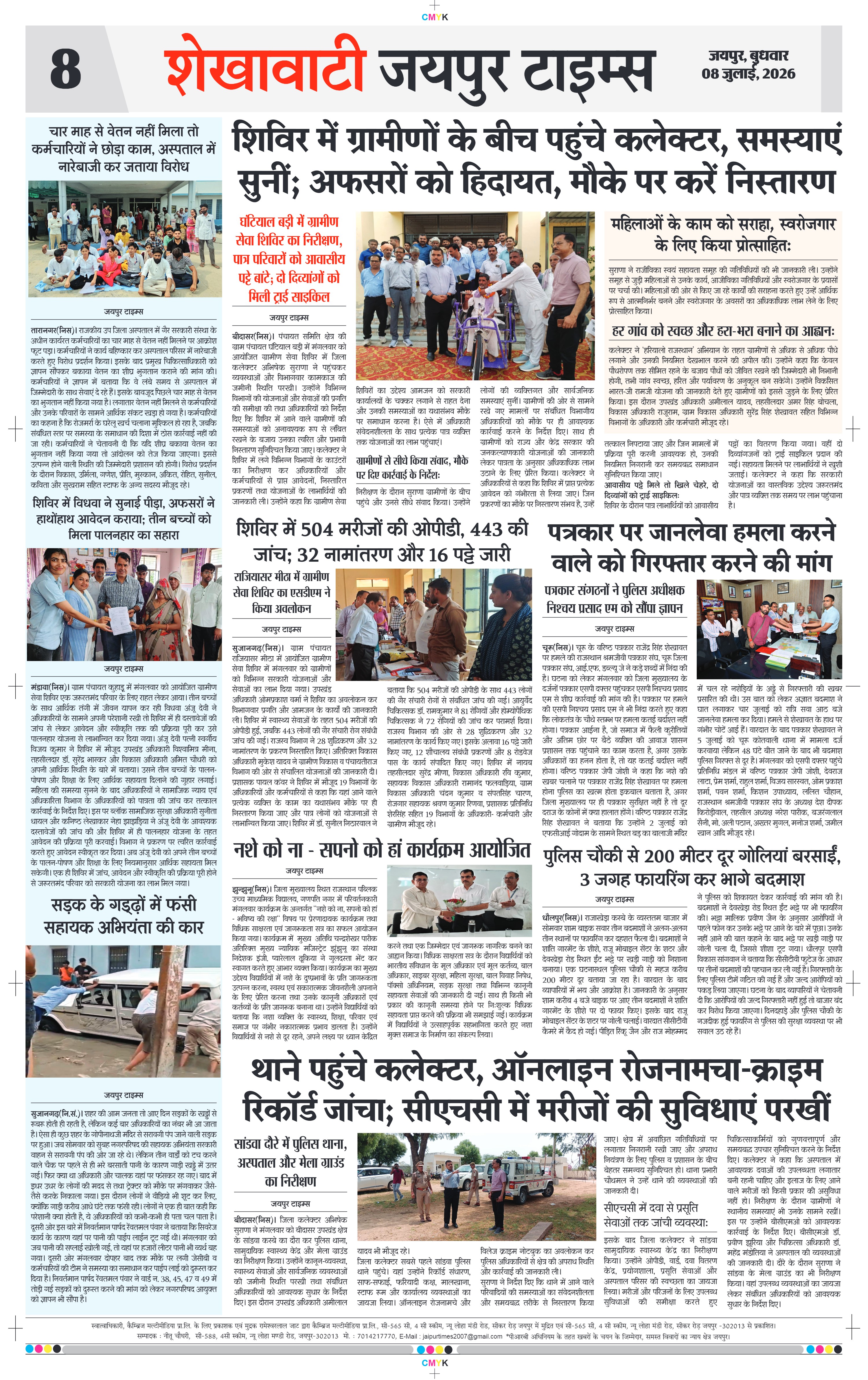 Page 8