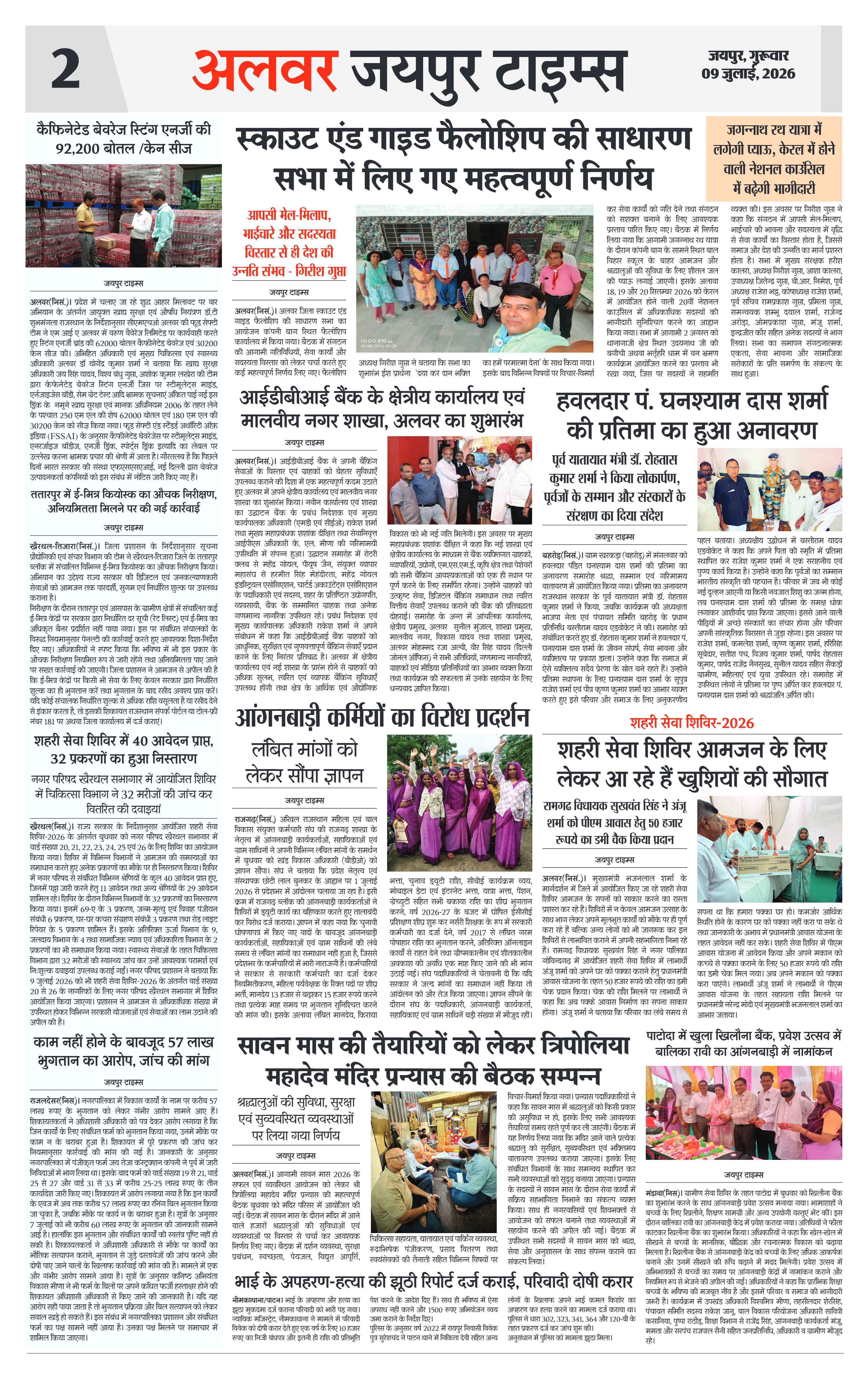 Page 2